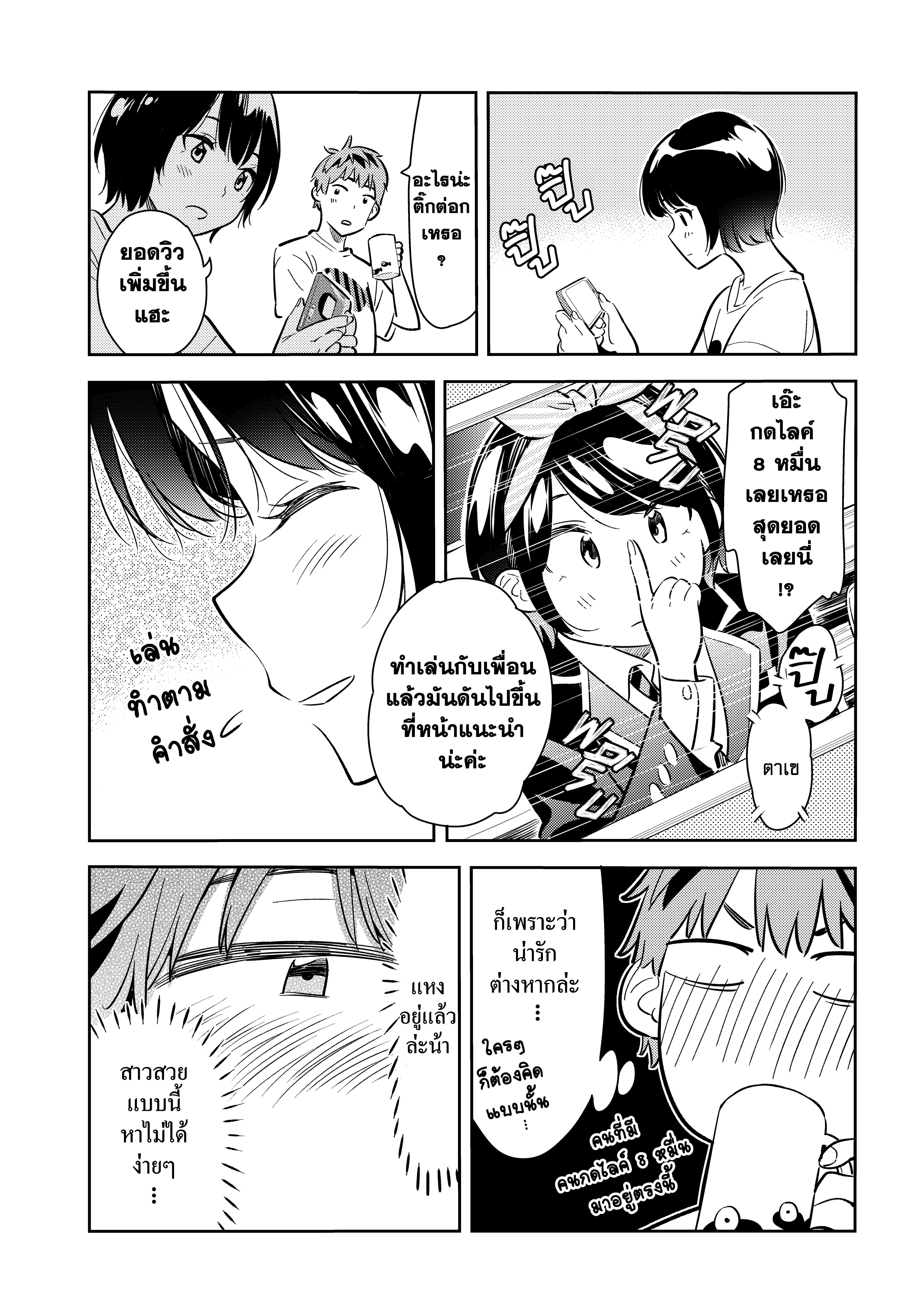 Manga-lc-com อ่านมังงะ อ่านการ์ตูน ออนไลน์ ฟรี Kanojo Okarishimasu ตอนที่ 1 2 3 4 5 6 7 8 9 10 11 12 13 14 ฟรี ไม่มีโฆษณา Manga-lc - อ่าน มังงะ อ่าน การ์ตูน ออนไลน์ อ่านมังงะ ฟรี