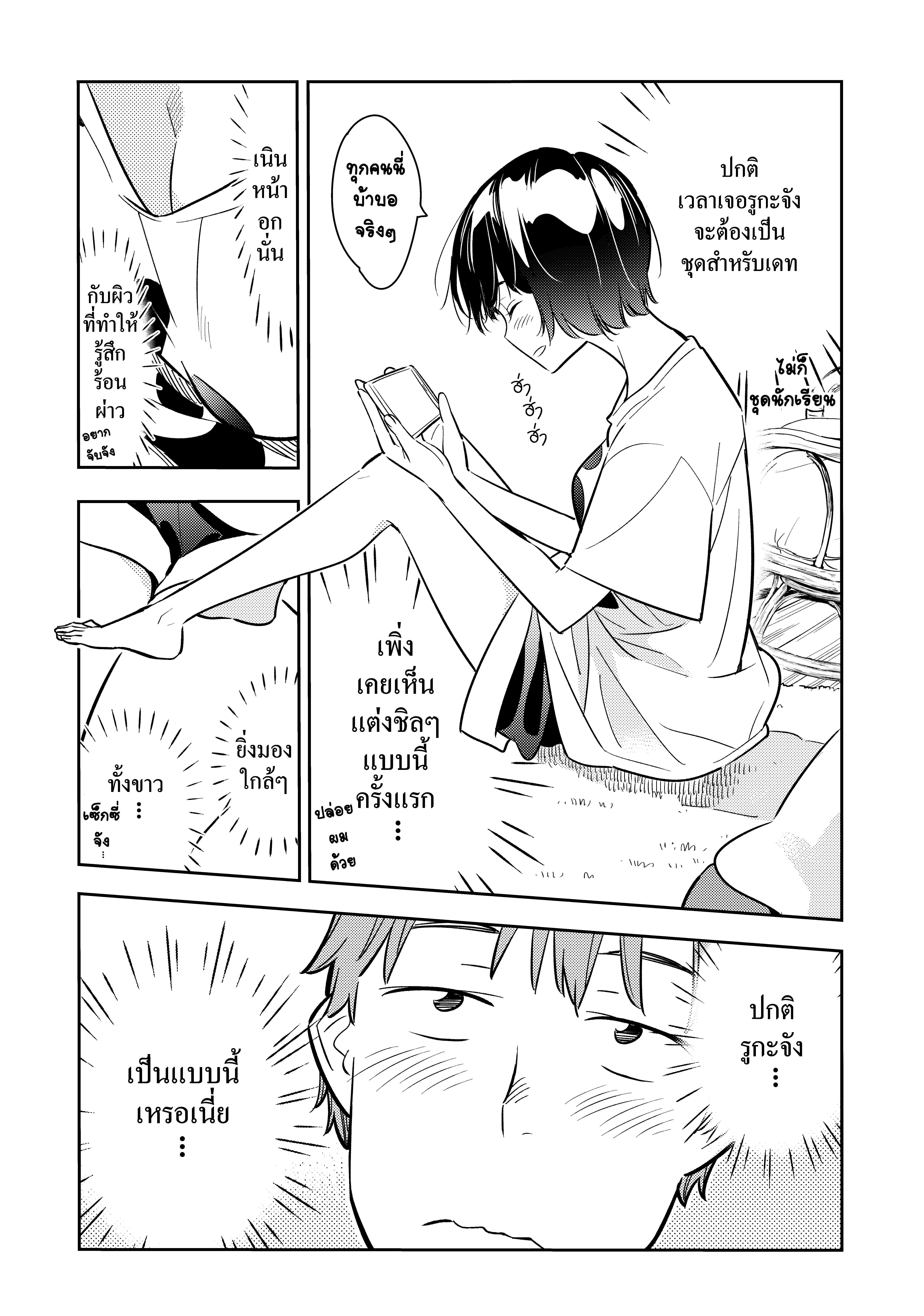 Manga-lc-com อ่านมังงะ อ่านการ์ตูน ออนไลน์ ฟรี Kanojo Okarishimasu ตอนที่ 1 2 3 4 5 6 7 8 9 10 11 12 13 14 ฟรี ไม่มีโฆษณา Manga-lc - อ่าน มังงะ อ่าน การ์ตูน ออนไลน์ อ่านมังงะ ฟรี