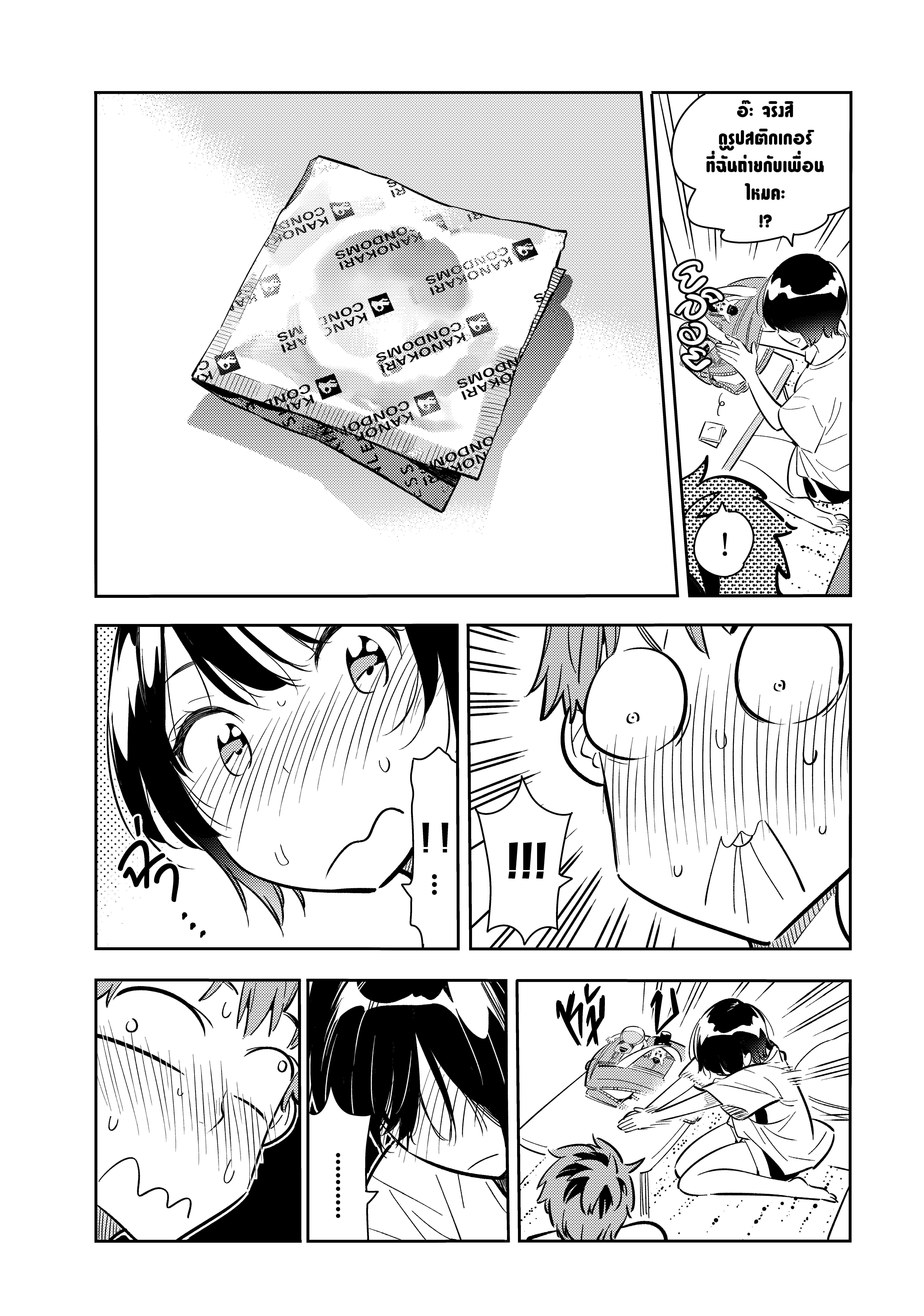 Manga-lc-com อ่านมังงะ อ่านการ์ตูน ออนไลน์ ฟรี Kanojo Okarishimasu ตอนที่ 1 2 3 4 5 6 7 8 9 10 11 12 13 14 ฟรี ไม่มีโฆษณา Manga-lc - อ่าน มังงะ อ่าน การ์ตูน ออนไลน์ อ่านมังงะ ฟรี