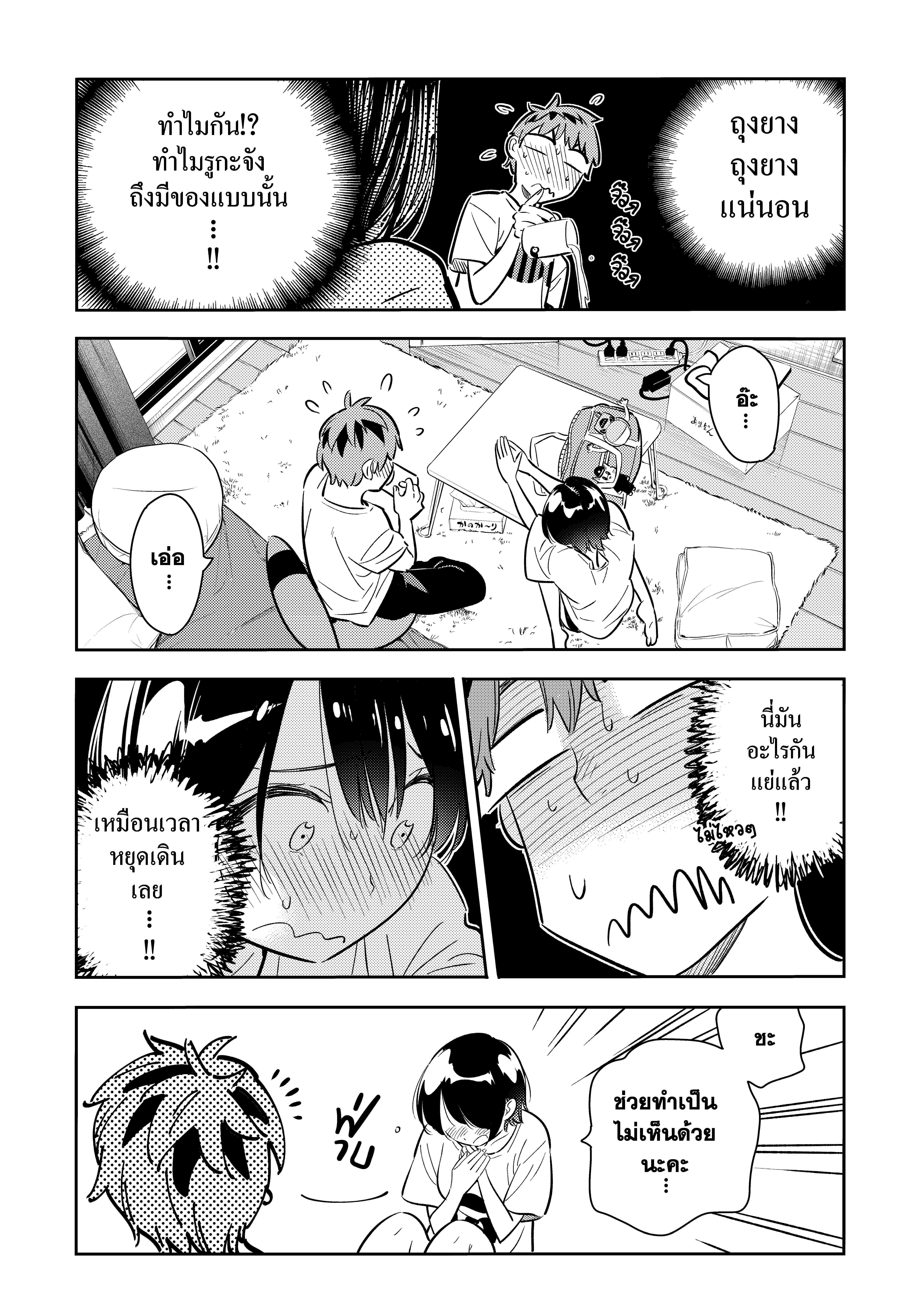 Manga-lc-com อ่านมังงะ อ่านการ์ตูน ออนไลน์ ฟรี Kanojo Okarishimasu ตอนที่ 1 2 3 4 5 6 7 8 9 10 11 12 13 14 ฟรี ไม่มีโฆษณา Manga-lc - อ่าน มังงะ อ่าน การ์ตูน ออนไลน์ อ่านมังงะ ฟรี