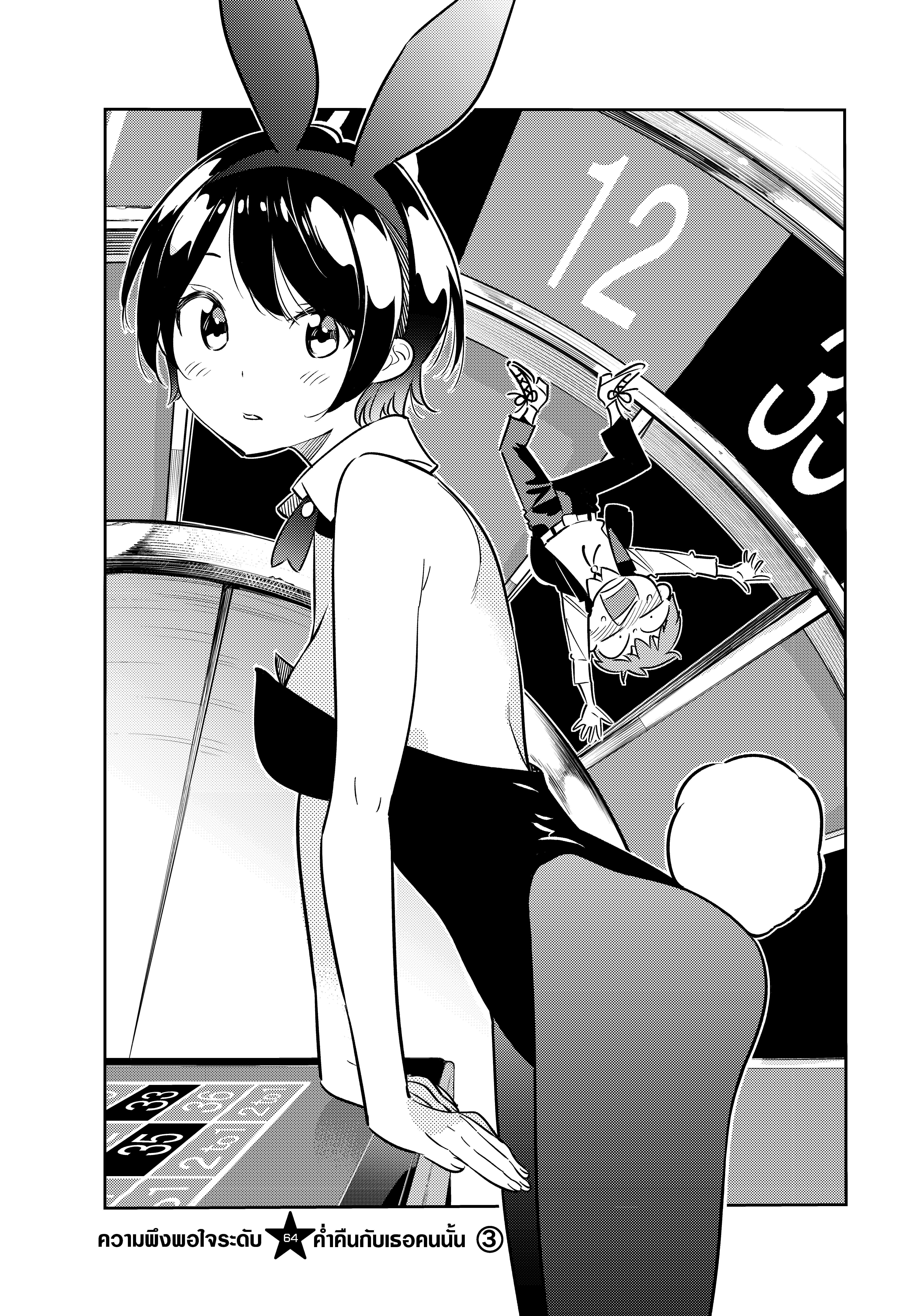 Manga-lc-com อ่านมังงะ อ่านการ์ตูน ออนไลน์ ฟรี Kanojo Okarishimasu ตอนที่ 1 2 3 4 5 6 7 8 9 10 11 12 13 14 ฟรี ไม่มีโฆษณา Manga-lc - อ่าน มังงะ อ่าน การ์ตูน ออนไลน์ อ่านมังงะ ฟรี