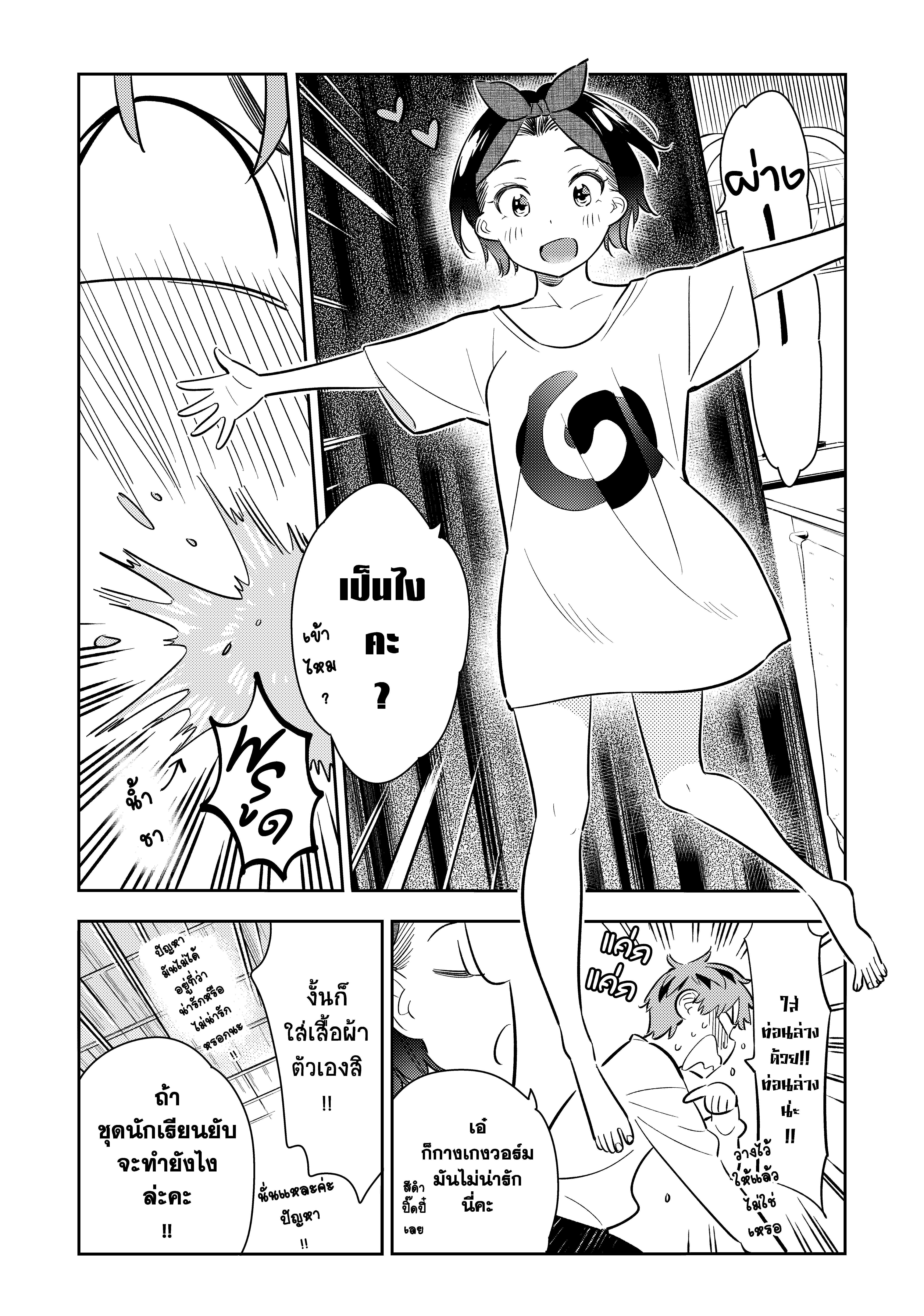 Manga-lc-com อ่านมังงะ อ่านการ์ตูน ออนไลน์ ฟรี Kanojo Okarishimasu ตอนที่ 1 2 3 4 5 6 7 8 9 10 11 12 13 14 ฟรี ไม่มีโฆษณา Manga-lc - อ่าน มังงะ อ่าน การ์ตูน ออนไลน์ อ่านมังงะ ฟรี