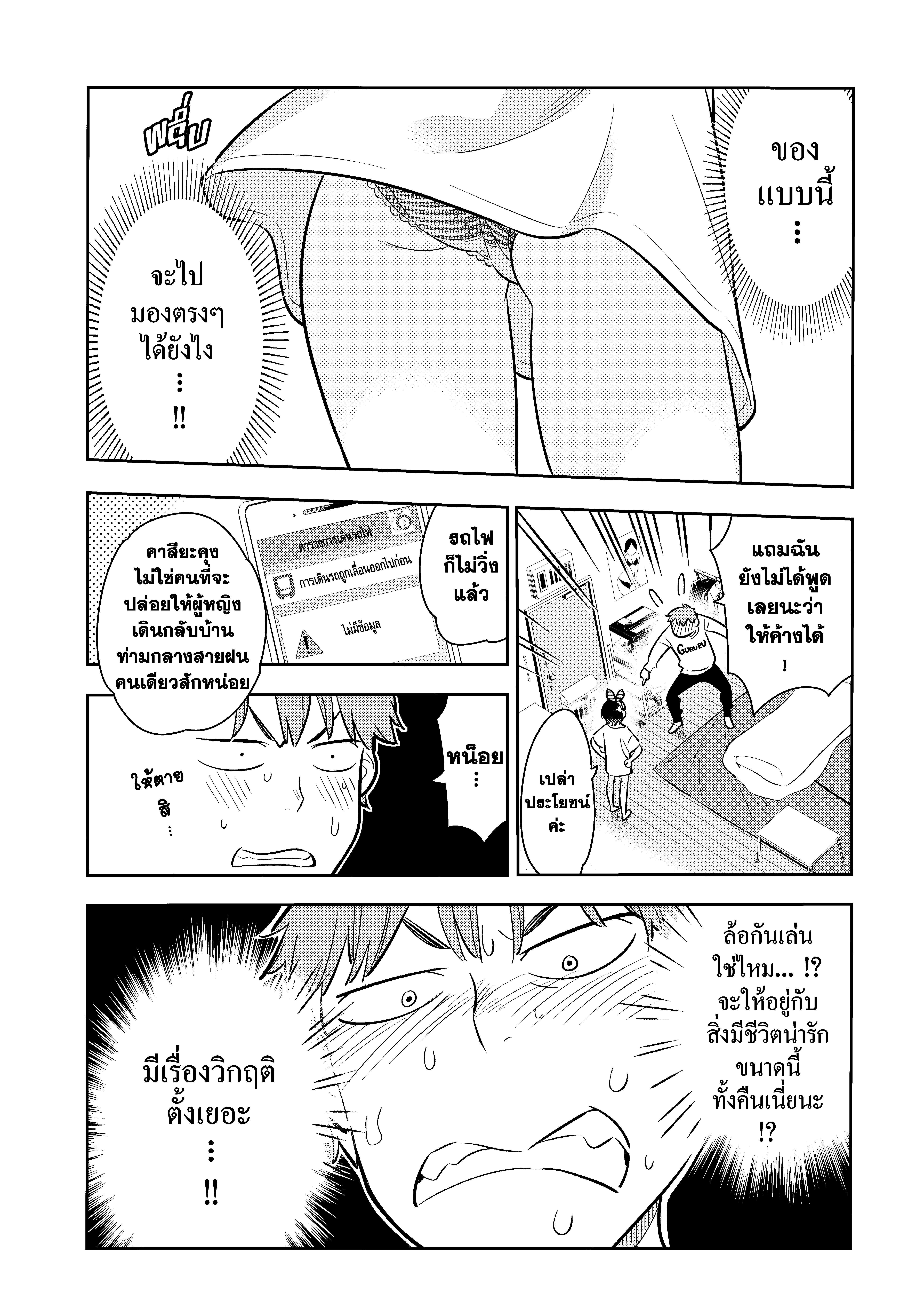 Manga-lc-com อ่านมังงะ อ่านการ์ตูน ออนไลน์ ฟรี Kanojo Okarishimasu ตอนที่ 1 2 3 4 5 6 7 8 9 10 11 12 13 14 ฟรี ไม่มีโฆษณา Manga-lc - อ่าน มังงะ อ่าน การ์ตูน ออนไลน์ อ่านมังงะ ฟรี