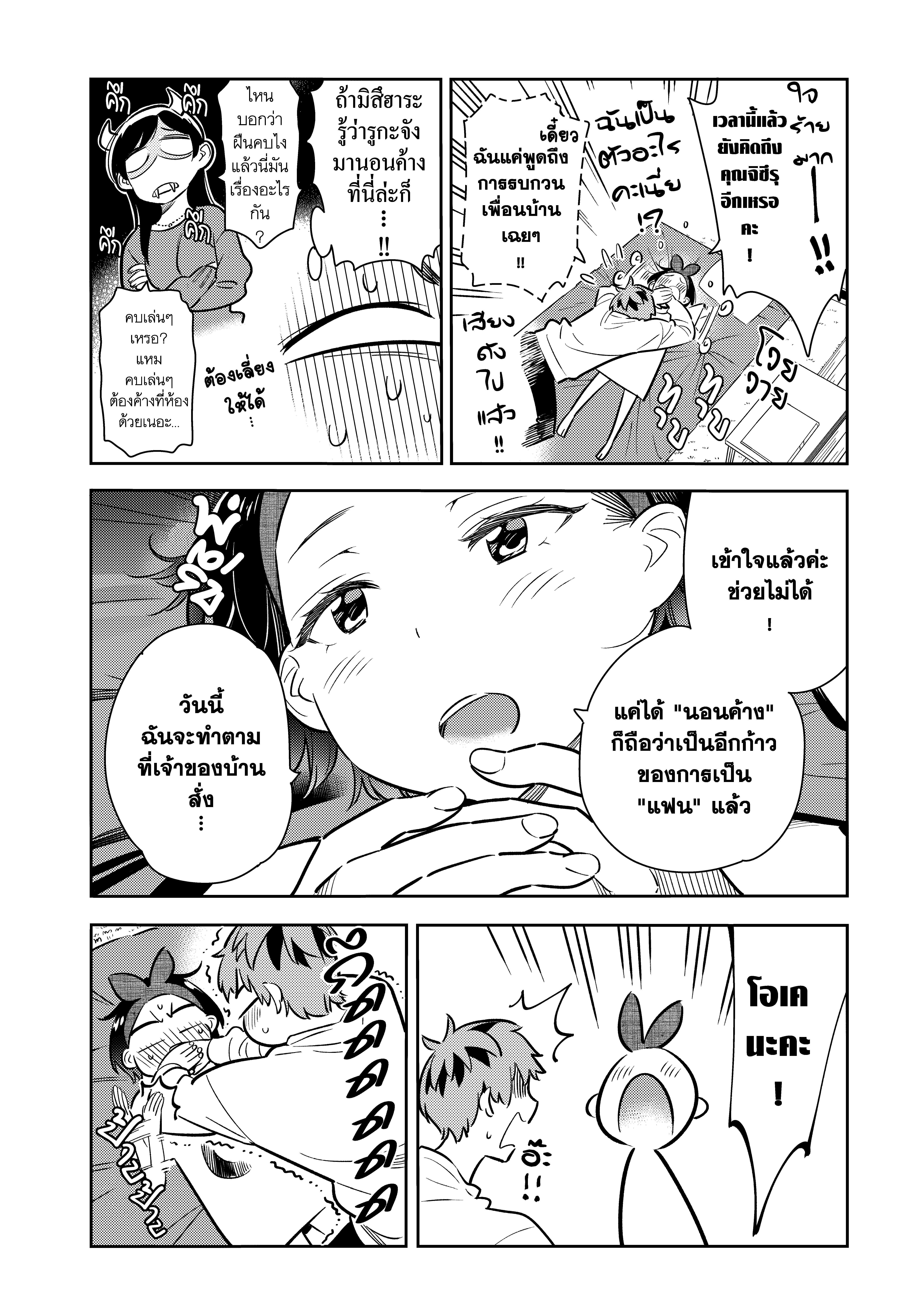 Manga-lc-com อ่านมังงะ อ่านการ์ตูน ออนไลน์ ฟรี Kanojo Okarishimasu ตอนที่ 1 2 3 4 5 6 7 8 9 10 11 12 13 14 ฟรี ไม่มีโฆษณา Manga-lc - อ่าน มังงะ อ่าน การ์ตูน ออนไลน์ อ่านมังงะ ฟรี
