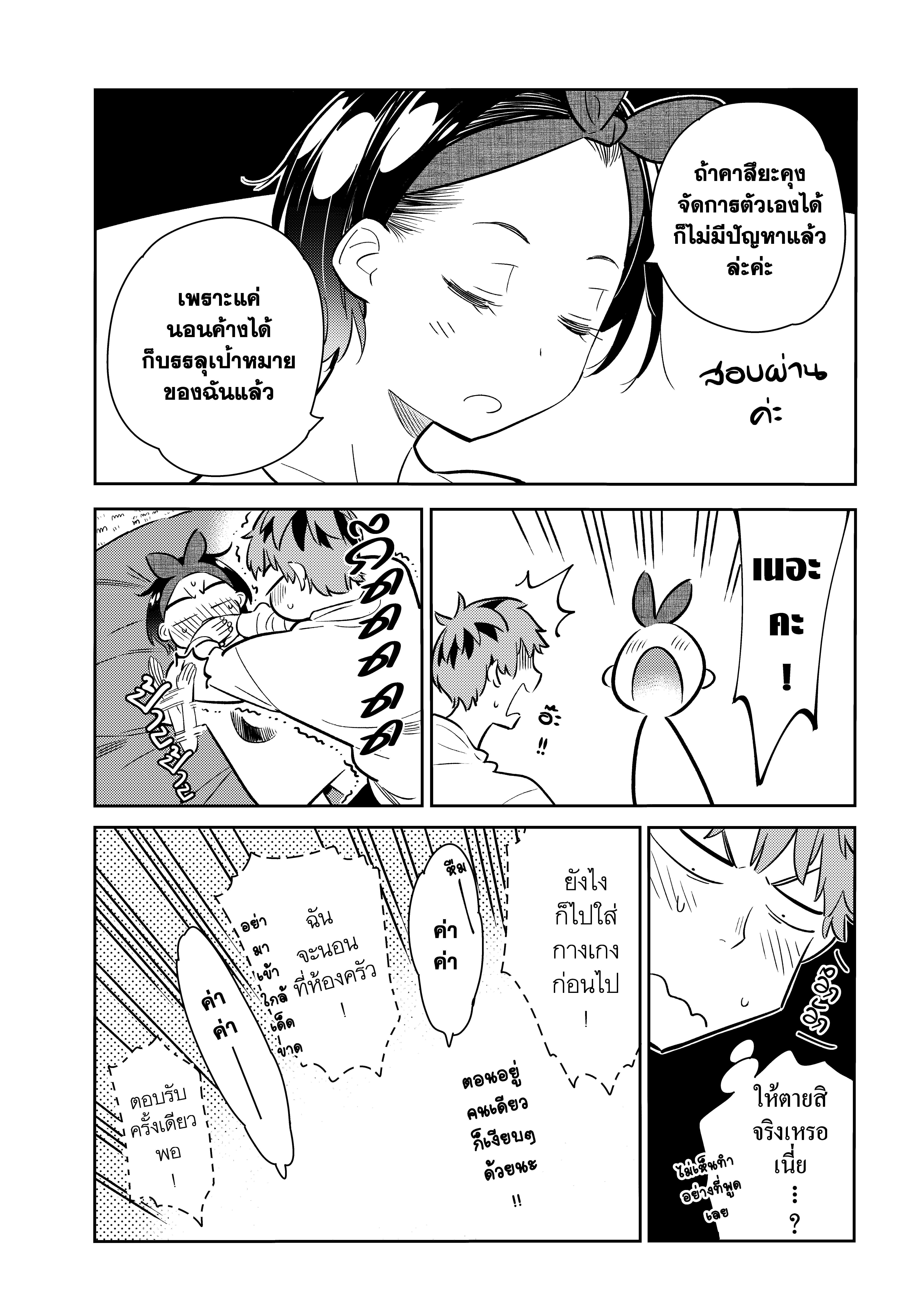 Manga-lc-com อ่านมังงะ อ่านการ์ตูน ออนไลน์ ฟรี Kanojo Okarishimasu ตอนที่ 1 2 3 4 5 6 7 8 9 10 11 12 13 14 ฟรี ไม่มีโฆษณา Manga-lc - อ่าน มังงะ อ่าน การ์ตูน ออนไลน์ อ่านมังงะ ฟรี