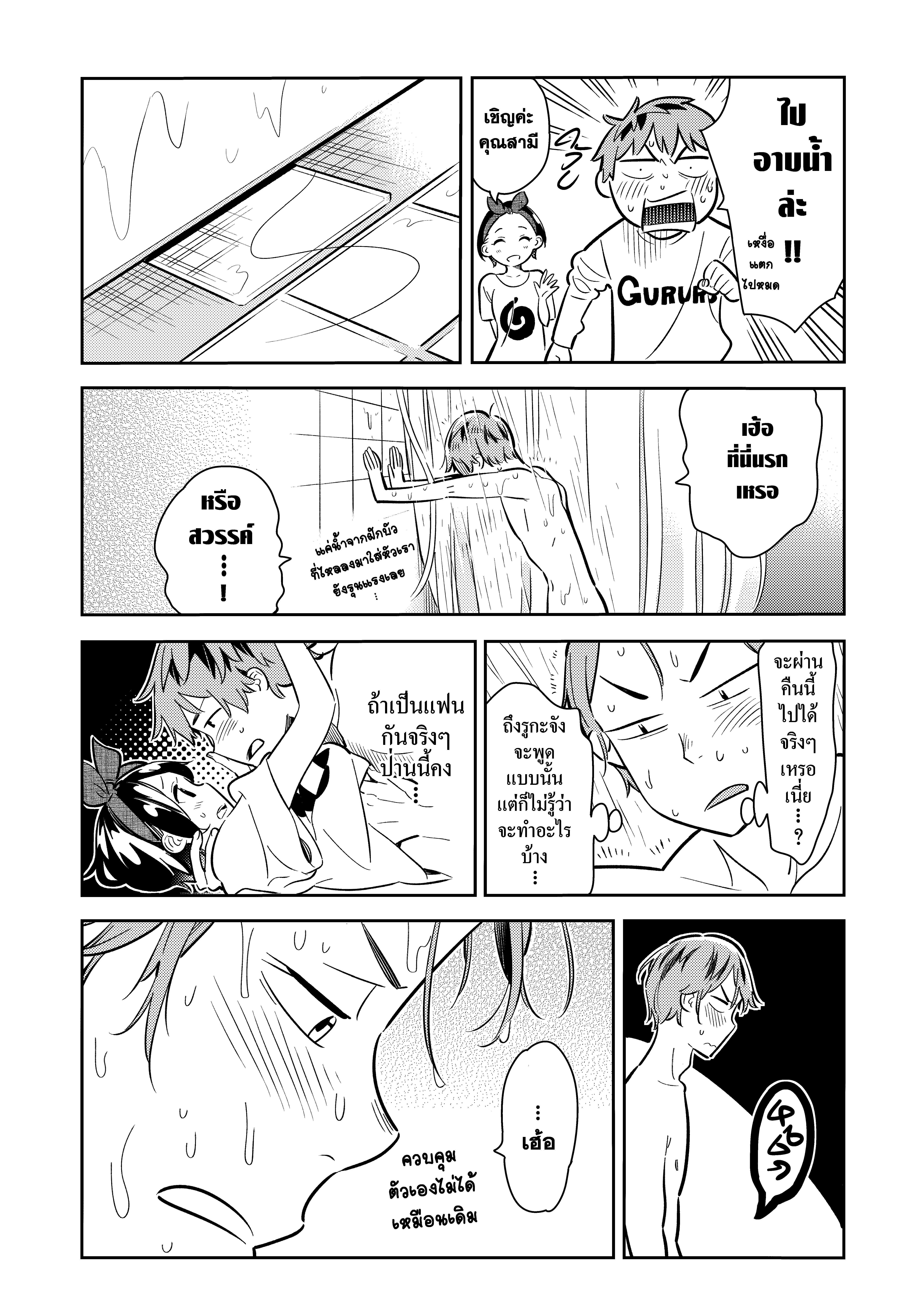 Manga-lc-com อ่านมังงะ อ่านการ์ตูน ออนไลน์ ฟรี Kanojo Okarishimasu ตอนที่ 1 2 3 4 5 6 7 8 9 10 11 12 13 14 ฟรี ไม่มีโฆษณา Manga-lc - อ่าน มังงะ อ่าน การ์ตูน ออนไลน์ อ่านมังงะ ฟรี