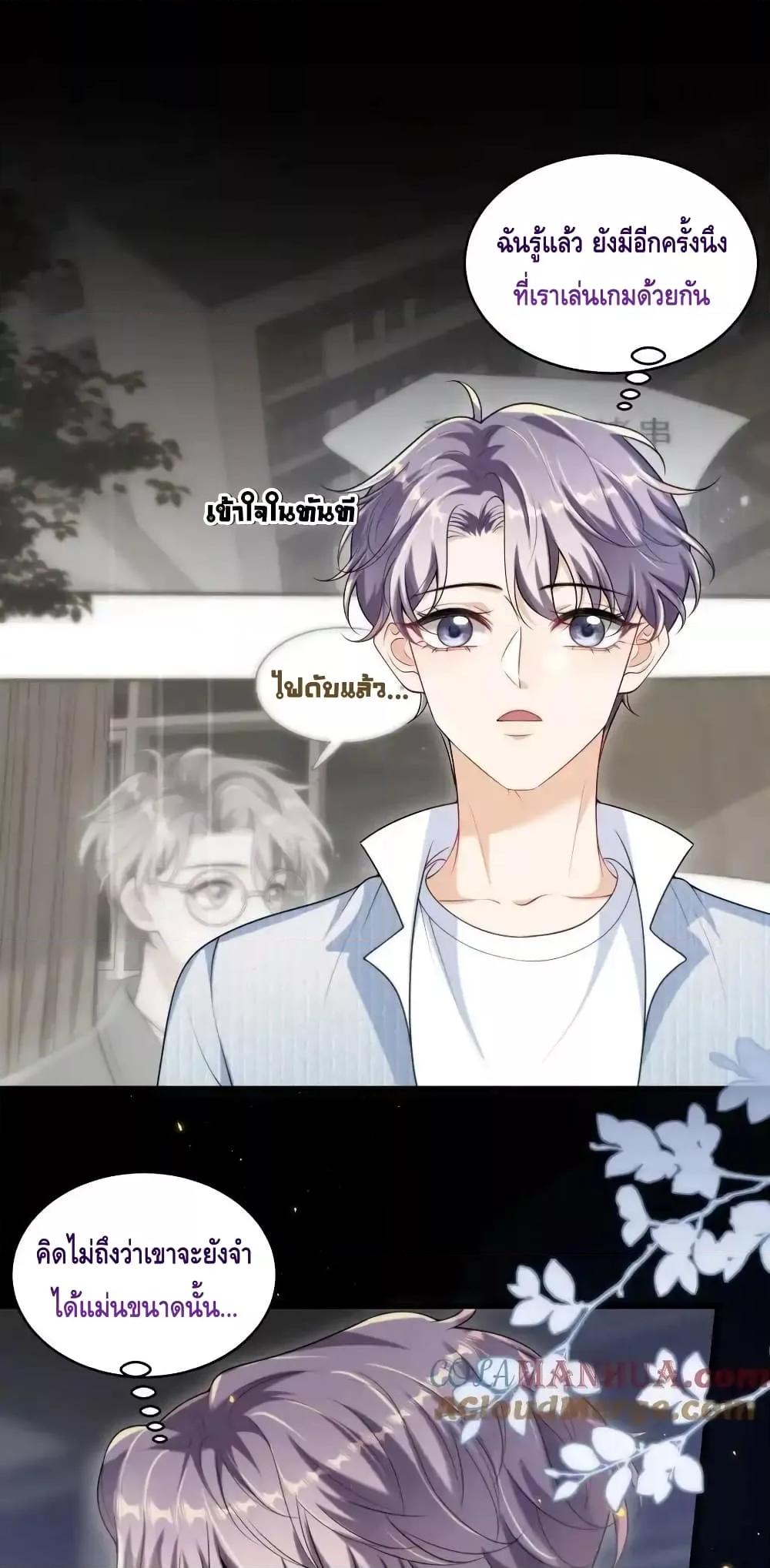 Manga-lc-com อ่านมังงะ อ่านการ์ตูน ออนไลน์ ฟรี FrankandStric ตอนที่ 1 2 3 4 5 6 7 8 9 10 11 12 13 14 ฟรี ไม่มีโฆษณา Manga-lc - อ่าน มังงะ อ่าน การ์ตูน ออนไลน์ อ่านมังงะ ฟรี