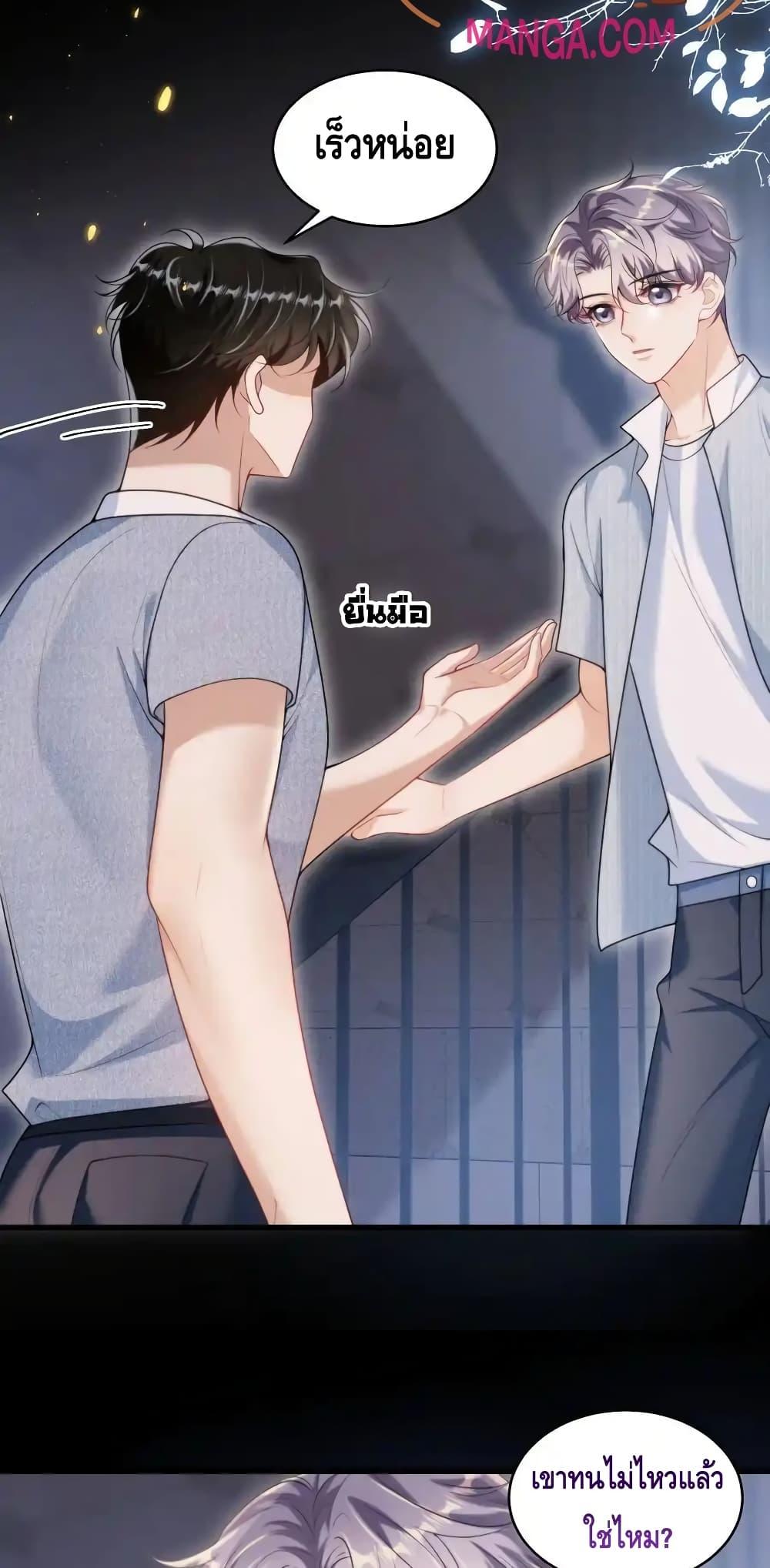 Manga-lc-com อ่านมังงะ อ่านการ์ตูน ออนไลน์ ฟรี FrankandStric ตอนที่ 1 2 3 4 5 6 7 8 9 10 11 12 13 14 ฟรี ไม่มีโฆษณา Manga-lc - อ่าน มังงะ อ่าน การ์ตูน ออนไลน์ อ่านมังงะ ฟรี