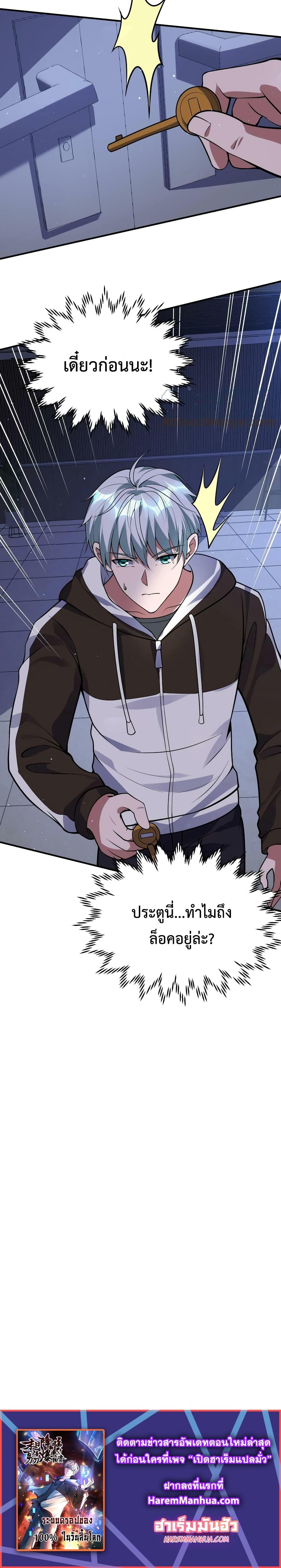 Manga-lc-com อ่านมังงะ อ่านการ์ตูน ออนไลน์ ฟรี Apocalypse 100% Drop Rate ตอนที่ 1 2 3 4 5 6 7 8 9 10 11 12 13 14 ฟรี ไม่มีโฆษณา Manga-lc - อ่าน มังงะ อ่าน การ์ตูน ออนไลน์ อ่านมังงะ ฟรี