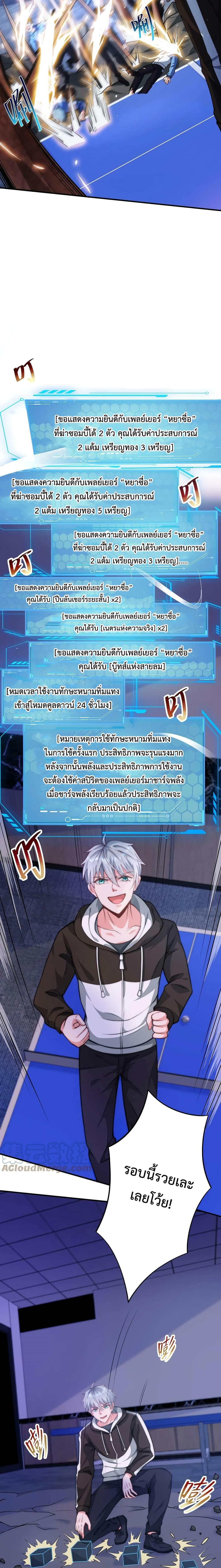 Manga-lc-com อ่านมังงะ อ่านการ์ตูน ออนไลน์ ฟรี Apocalypse 100% Drop Rate ตอนที่ 1 2 3 4 5 6 7 8 9 10 11 12 13 14 ฟรี ไม่มีโฆษณา Manga-lc - อ่าน มังงะ อ่าน การ์ตูน ออนไลน์ อ่านมังงะ ฟรี