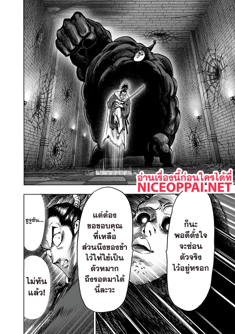 Manga-lc-com อ่านมังงะ อ่านการ์ตูน ออนไลน์ ฟรี One Punch Man ตอนที่ 1 2 3 4 5 6 7 8 9 10 11 12 13 14 ฟรี ไม่มีโฆษณา Manga-lc - อ่าน มังงะ อ่าน การ์ตูน ออนไลน์ อ่านมังงะ ฟรี