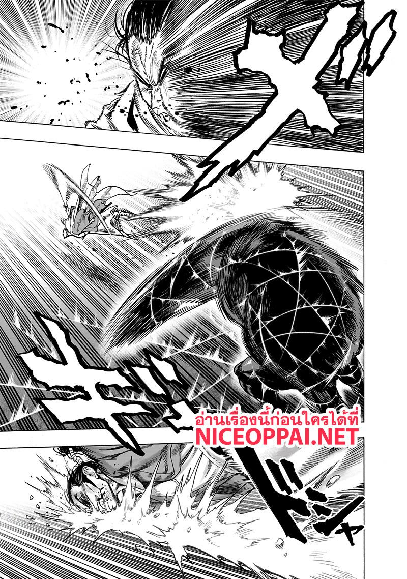 Manga-lc-com อ่านมังงะ อ่านการ์ตูน ออนไลน์ ฟรี One Punch Man ตอนที่ 1 2 3 4 5 6 7 8 9 10 11 12 13 14 ฟรี ไม่มีโฆษณา Manga-lc - อ่าน มังงะ อ่าน การ์ตูน ออนไลน์ อ่านมังงะ ฟรี