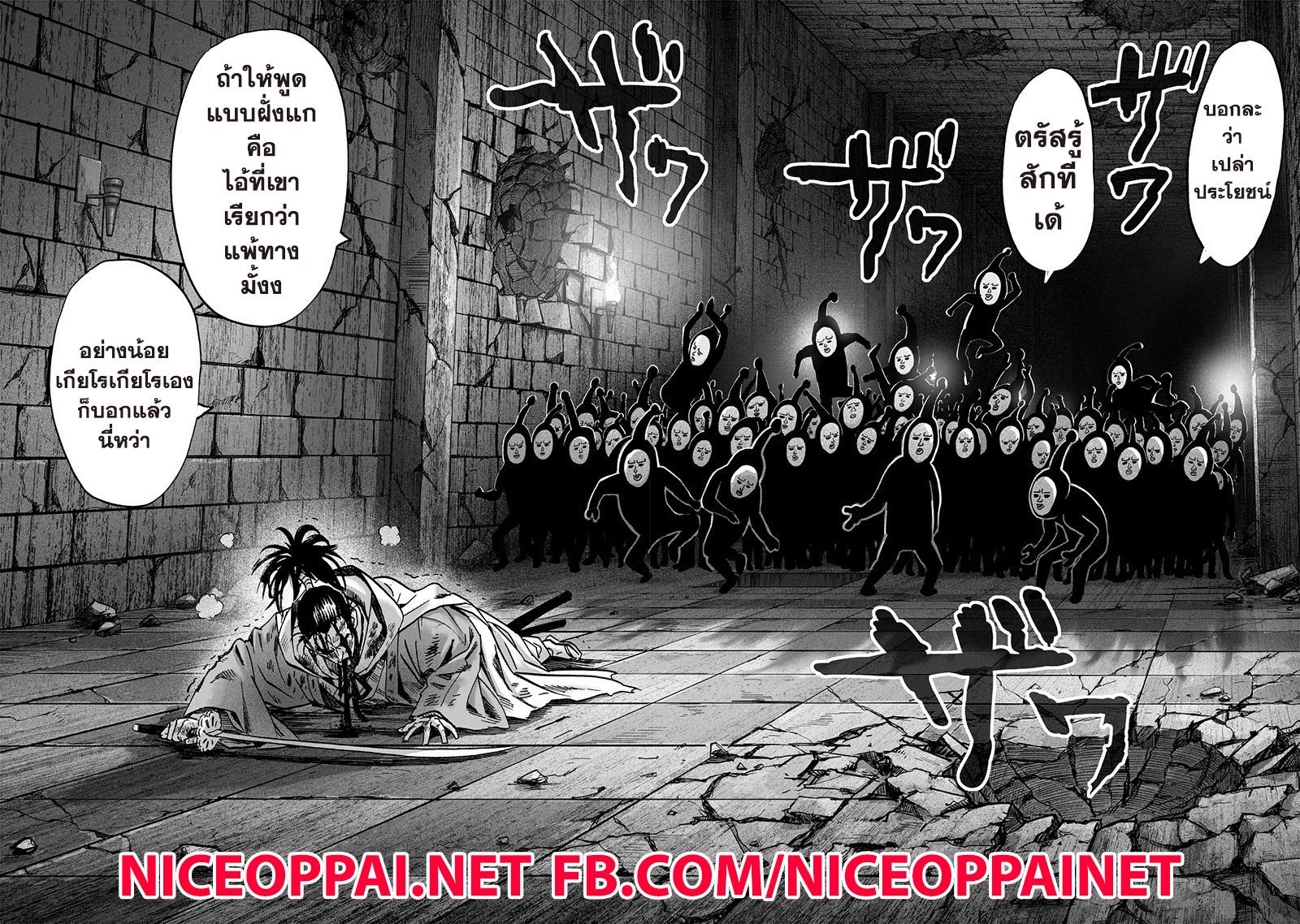 Manga-lc-com อ่านมังงะ อ่านการ์ตูน ออนไลน์ ฟรี One Punch Man ตอนที่ 1 2 3 4 5 6 7 8 9 10 11 12 13 14 ฟรี ไม่มีโฆษณา Manga-lc - อ่าน มังงะ อ่าน การ์ตูน ออนไลน์ อ่านมังงะ ฟรี
