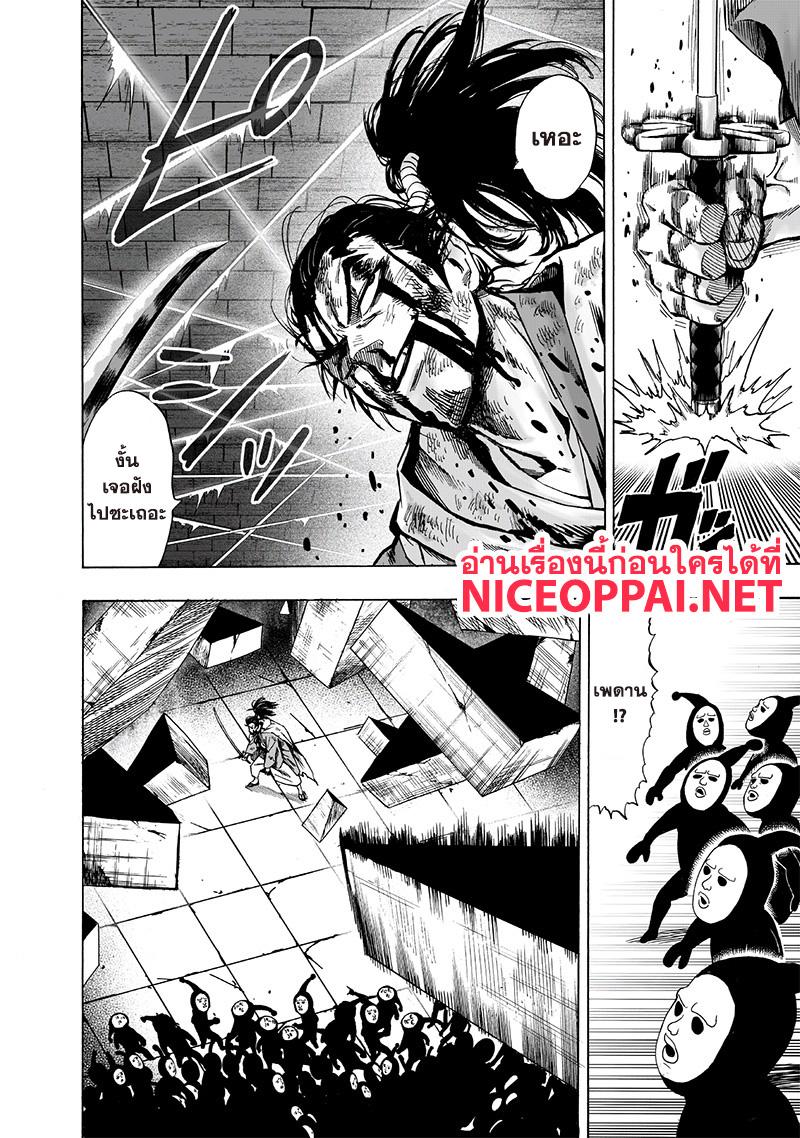 Manga-lc-com อ่านมังงะ อ่านการ์ตูน ออนไลน์ ฟรี One Punch Man ตอนที่ 1 2 3 4 5 6 7 8 9 10 11 12 13 14 ฟรี ไม่มีโฆษณา Manga-lc - อ่าน มังงะ อ่าน การ์ตูน ออนไลน์ อ่านมังงะ ฟรี