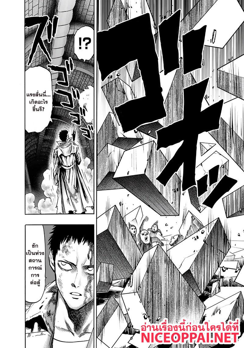 Manga-lc-com อ่านมังงะ อ่านการ์ตูน ออนไลน์ ฟรี One Punch Man ตอนที่ 1 2 3 4 5 6 7 8 9 10 11 12 13 14 ฟรี ไม่มีโฆษณา Manga-lc - อ่าน มังงะ อ่าน การ์ตูน ออนไลน์ อ่านมังงะ ฟรี