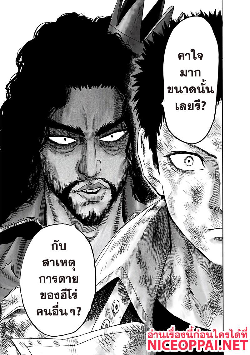 Manga-lc-com อ่านมังงะ อ่านการ์ตูน ออนไลน์ ฟรี One Punch Man ตอนที่ 1 2 3 4 5 6 7 8 9 10 11 12 13 14 ฟรี ไม่มีโฆษณา Manga-lc - อ่าน มังงะ อ่าน การ์ตูน ออนไลน์ อ่านมังงะ ฟรี