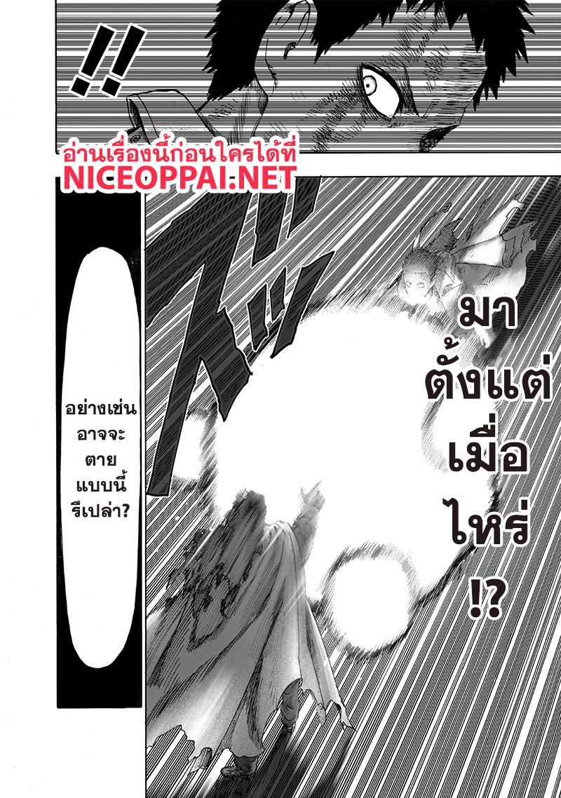 Manga-lc-com อ่านมังงะ อ่านการ์ตูน ออนไลน์ ฟรี One Punch Man ตอนที่ 1 2 3 4 5 6 7 8 9 10 11 12 13 14 ฟรี ไม่มีโฆษณา Manga-lc - อ่าน มังงะ อ่าน การ์ตูน ออนไลน์ อ่านมังงะ ฟรี