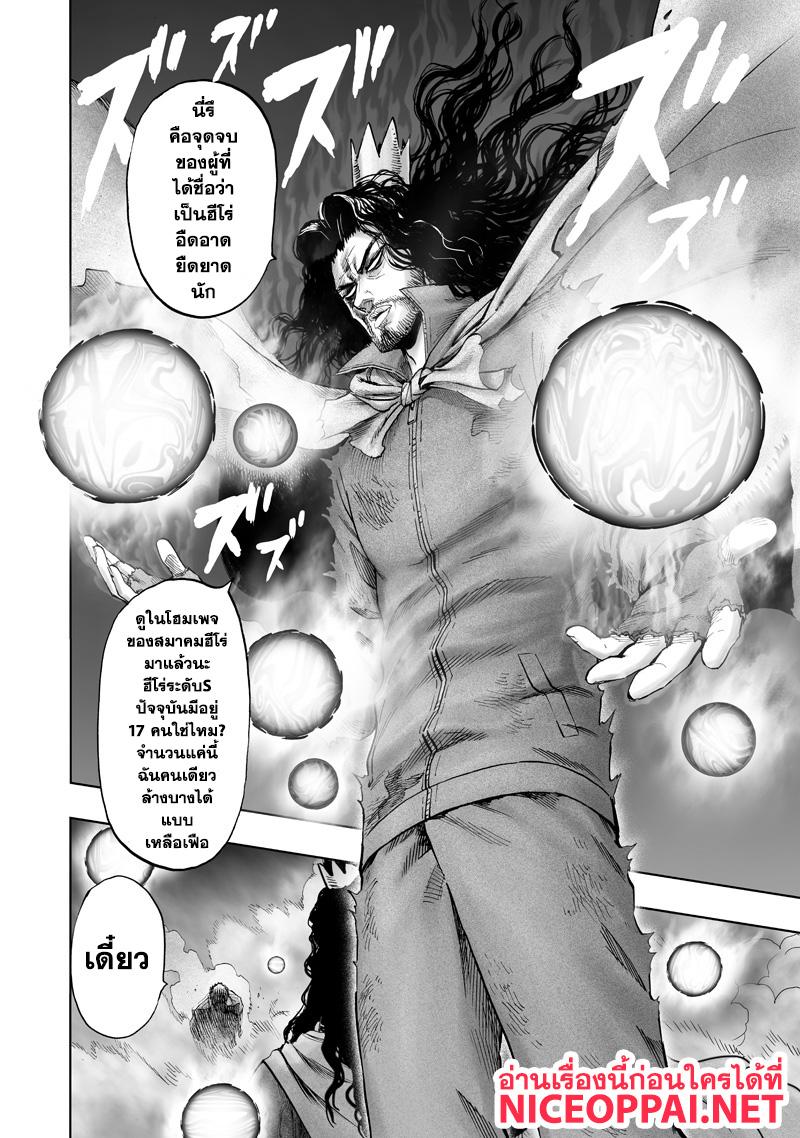 Manga-lc-com อ่านมังงะ อ่านการ์ตูน ออนไลน์ ฟรี One Punch Man ตอนที่ 1 2 3 4 5 6 7 8 9 10 11 12 13 14 ฟรี ไม่มีโฆษณา Manga-lc - อ่าน มังงะ อ่าน การ์ตูน ออนไลน์ อ่านมังงะ ฟรี