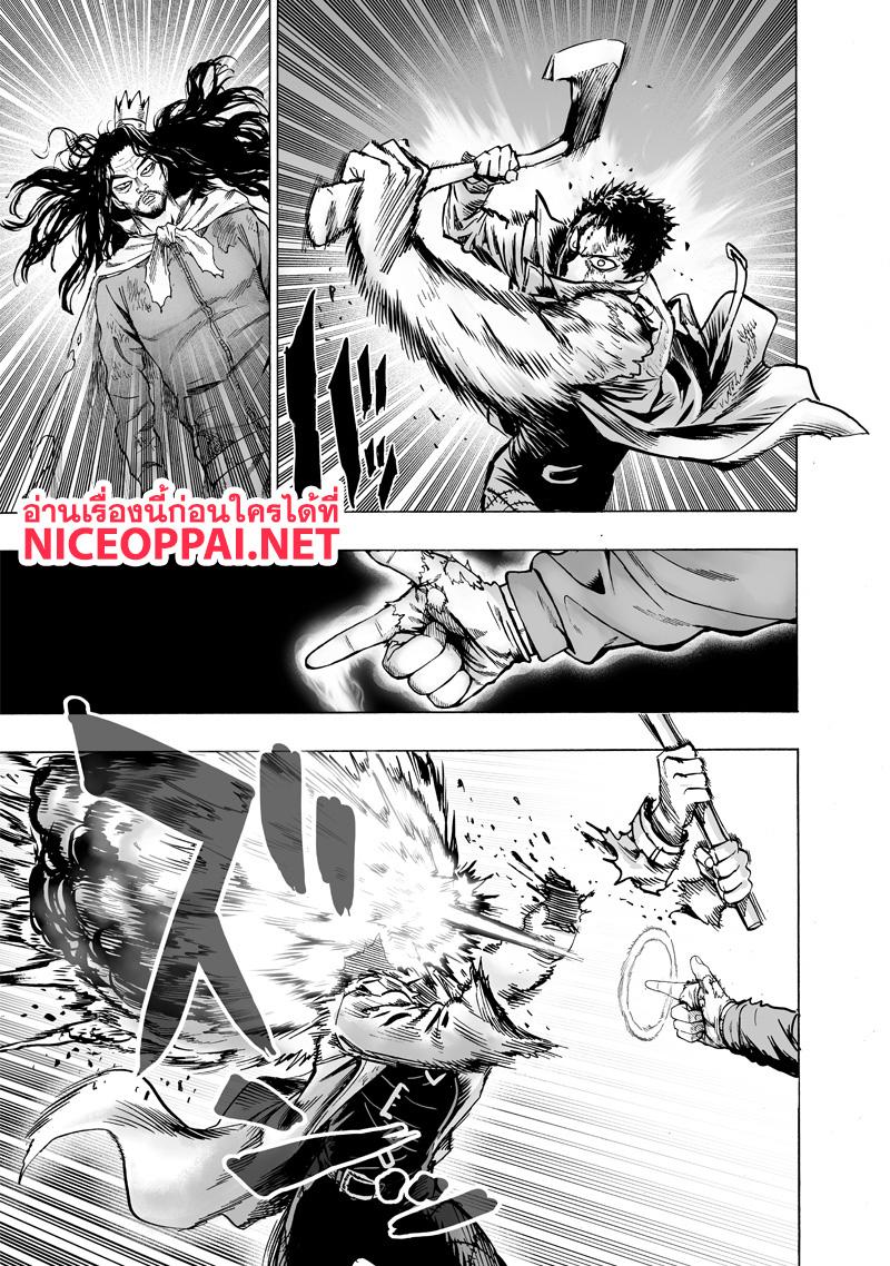 Manga-lc-com อ่านมังงะ อ่านการ์ตูน ออนไลน์ ฟรี One Punch Man ตอนที่ 1 2 3 4 5 6 7 8 9 10 11 12 13 14 ฟรี ไม่มีโฆษณา Manga-lc - อ่าน มังงะ อ่าน การ์ตูน ออนไลน์ อ่านมังงะ ฟรี