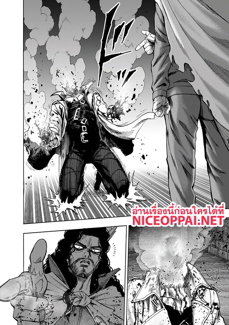Manga-lc-com อ่านมังงะ อ่านการ์ตูน ออนไลน์ ฟรี One Punch Man ตอนที่ 1 2 3 4 5 6 7 8 9 10 11 12 13 14 ฟรี ไม่มีโฆษณา Manga-lc - อ่าน มังงะ อ่าน การ์ตูน ออนไลน์ อ่านมังงะ ฟรี