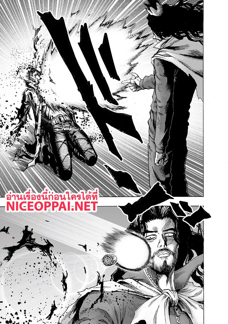 Manga-lc-com อ่านมังงะ อ่านการ์ตูน ออนไลน์ ฟรี One Punch Man ตอนที่ 1 2 3 4 5 6 7 8 9 10 11 12 13 14 ฟรี ไม่มีโฆษณา Manga-lc - อ่าน มังงะ อ่าน การ์ตูน ออนไลน์ อ่านมังงะ ฟรี