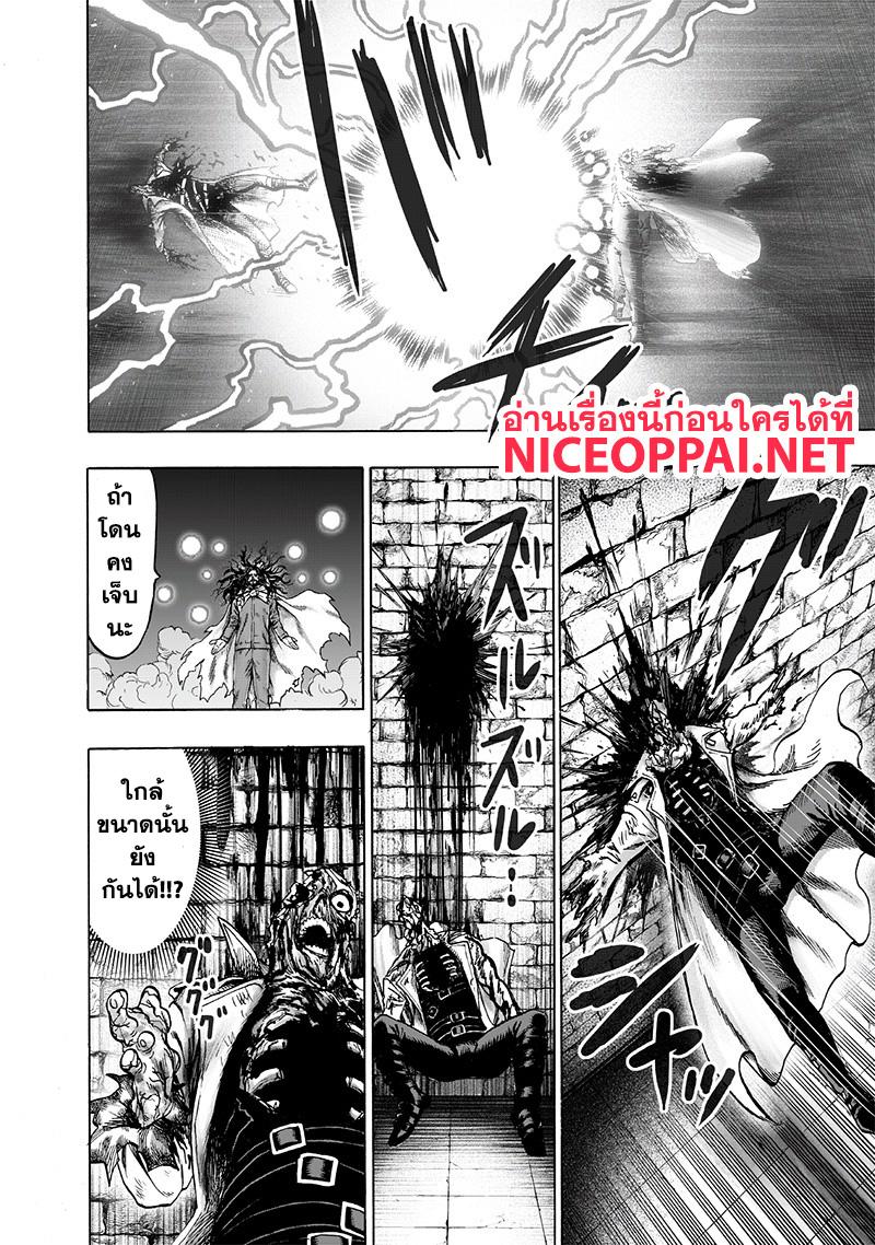 Manga-lc-com อ่านมังงะ อ่านการ์ตูน ออนไลน์ ฟรี One Punch Man ตอนที่ 1 2 3 4 5 6 7 8 9 10 11 12 13 14 ฟรี ไม่มีโฆษณา Manga-lc - อ่าน มังงะ อ่าน การ์ตูน ออนไลน์ อ่านมังงะ ฟรี
