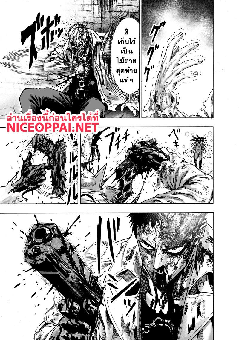 Manga-lc-com อ่านมังงะ อ่านการ์ตูน ออนไลน์ ฟรี One Punch Man ตอนที่ 1 2 3 4 5 6 7 8 9 10 11 12 13 14 ฟรี ไม่มีโฆษณา Manga-lc - อ่าน มังงะ อ่าน การ์ตูน ออนไลน์ อ่านมังงะ ฟรี