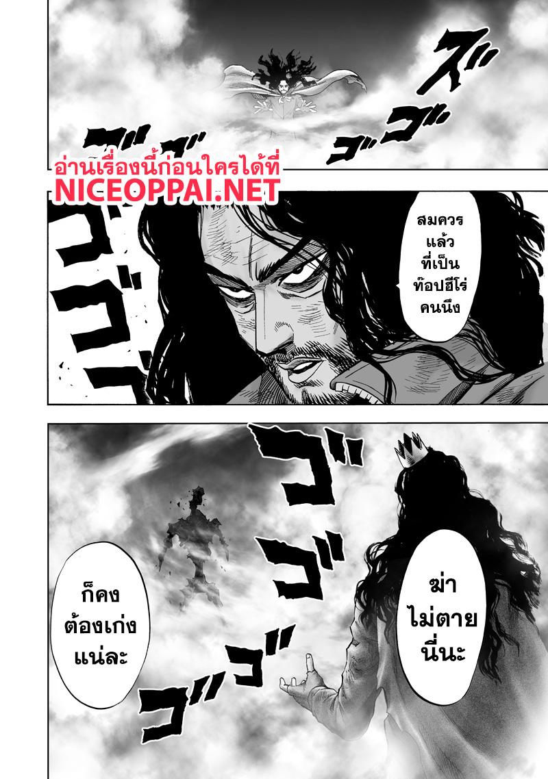 Manga-lc-com อ่านมังงะ อ่านการ์ตูน ออนไลน์ ฟรี One Punch Man ตอนที่ 1 2 3 4 5 6 7 8 9 10 11 12 13 14 ฟรี ไม่มีโฆษณา Manga-lc - อ่าน มังงะ อ่าน การ์ตูน ออนไลน์ อ่านมังงะ ฟรี