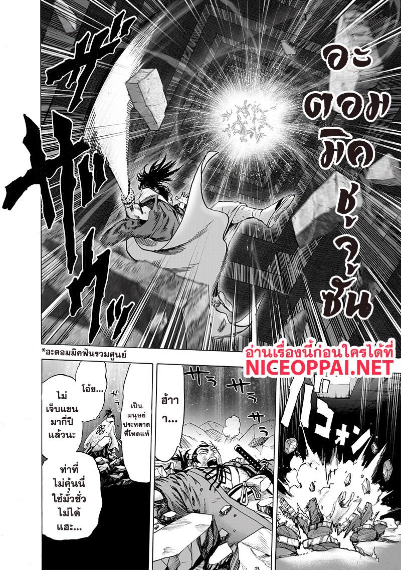 Manga-lc-com อ่านมังงะ อ่านการ์ตูน ออนไลน์ ฟรี One Punch Man ตอนที่ 1 2 3 4 5 6 7 8 9 10 11 12 13 14 ฟรี ไม่มีโฆษณา Manga-lc - อ่าน มังงะ อ่าน การ์ตูน ออนไลน์ อ่านมังงะ ฟรี