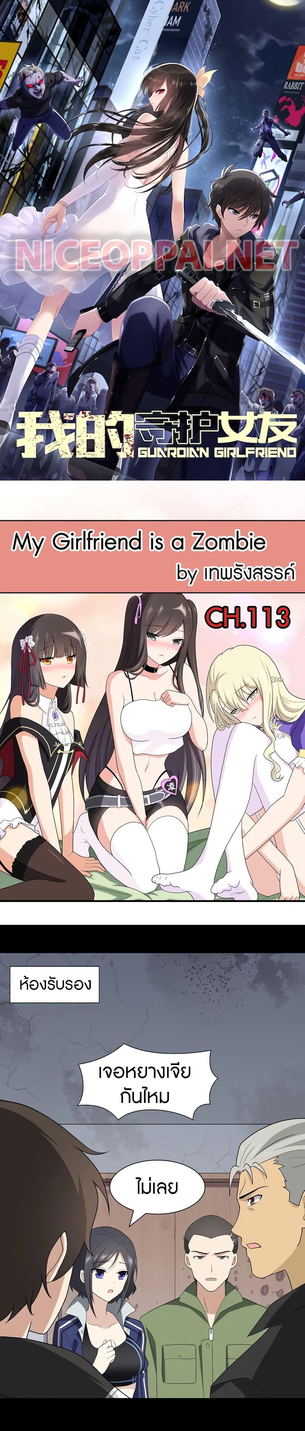 Manga-lc-com อ่านมังงะ อ่านการ์ตูน ออนไลน์ ฟรี My Girlfriend is a Zombie ตอนที่ 1 2 3 4 5 6 7 8 9 10 11 12 13 14 ฟรี ไม่มีโฆษณา Manga-lc - อ่าน มังงะ อ่าน การ์ตูน ออนไลน์ อ่านมังงะ ฟรี