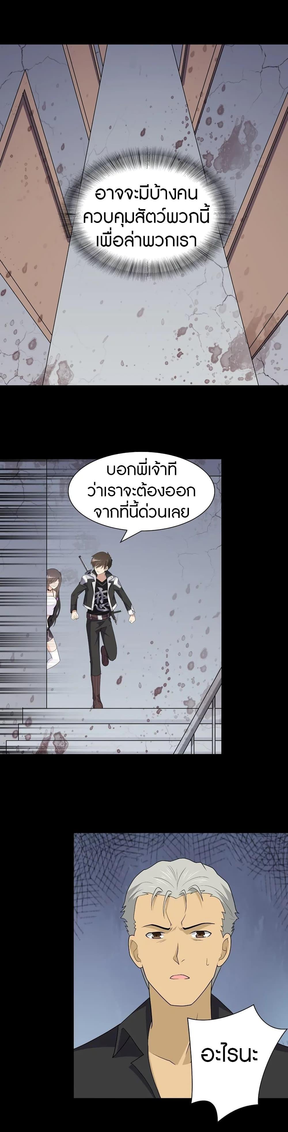 Manga-lc-com อ่านมังงะ อ่านการ์ตูน ออนไลน์ ฟรี My Girlfriend is a Zombie ตอนที่ 1 2 3 4 5 6 7 8 9 10 11 12 13 14 ฟรี ไม่มีโฆษณา Manga-lc - อ่าน มังงะ อ่าน การ์ตูน ออนไลน์ อ่านมังงะ ฟรี