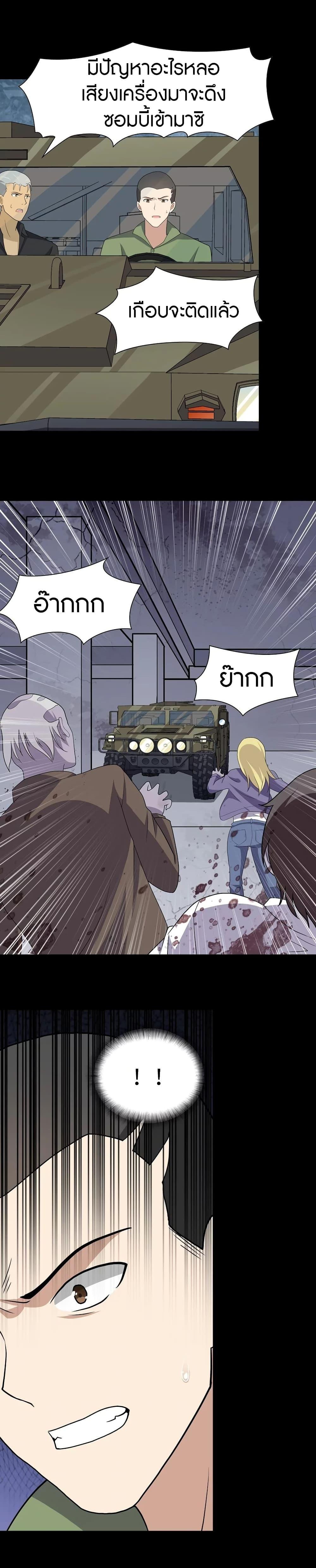 Manga-lc-com อ่านมังงะ อ่านการ์ตูน ออนไลน์ ฟรี My Girlfriend is a Zombie ตอนที่ 1 2 3 4 5 6 7 8 9 10 11 12 13 14 ฟรี ไม่มีโฆษณา Manga-lc - อ่าน มังงะ อ่าน การ์ตูน ออนไลน์ อ่านมังงะ ฟรี