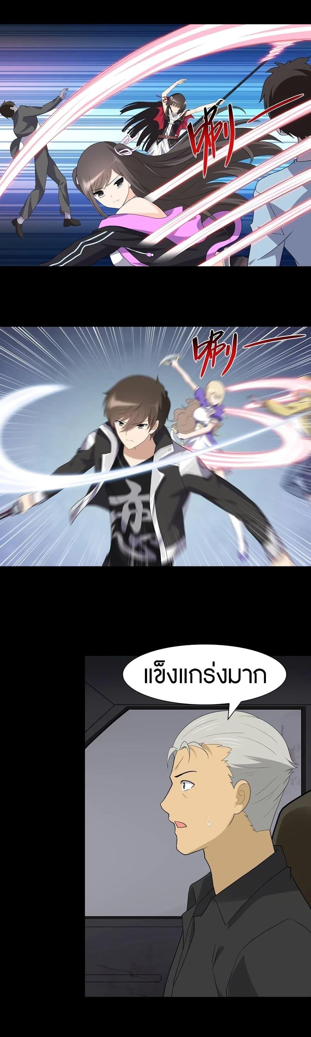 Manga-lc-com อ่านมังงะ อ่านการ์ตูน ออนไลน์ ฟรี My Girlfriend is a Zombie ตอนที่ 1 2 3 4 5 6 7 8 9 10 11 12 13 14 ฟรี ไม่มีโฆษณา Manga-lc - อ่าน มังงะ อ่าน การ์ตูน ออนไลน์ อ่านมังงะ ฟรี