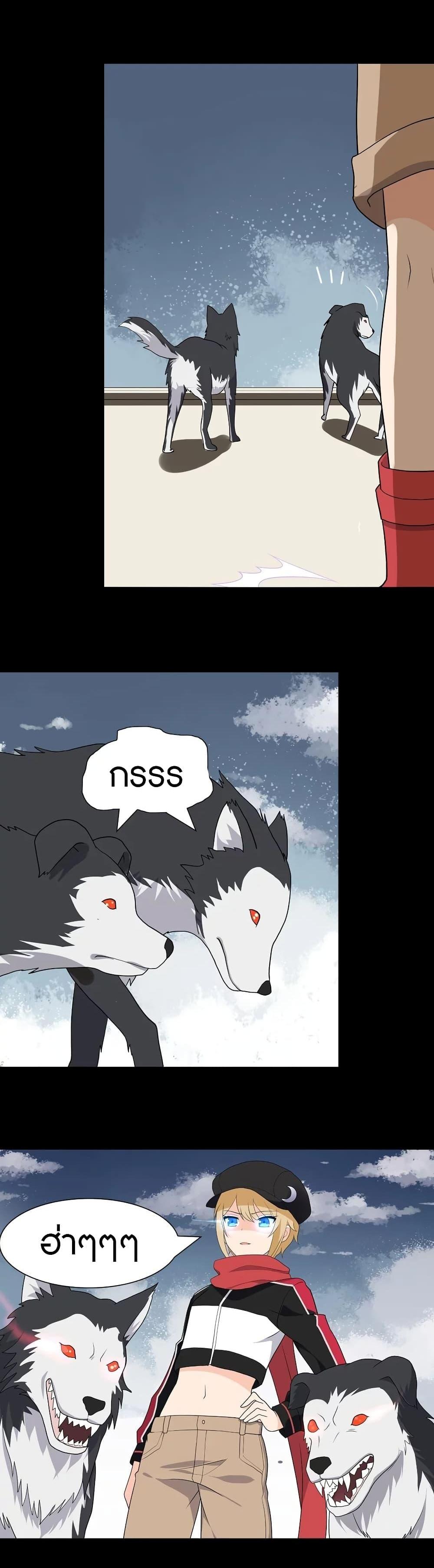 Manga-lc-com อ่านมังงะ อ่านการ์ตูน ออนไลน์ ฟรี My Girlfriend is a Zombie ตอนที่ 1 2 3 4 5 6 7 8 9 10 11 12 13 14 ฟรี ไม่มีโฆษณา Manga-lc - อ่าน มังงะ อ่าน การ์ตูน ออนไลน์ อ่านมังงะ ฟรี