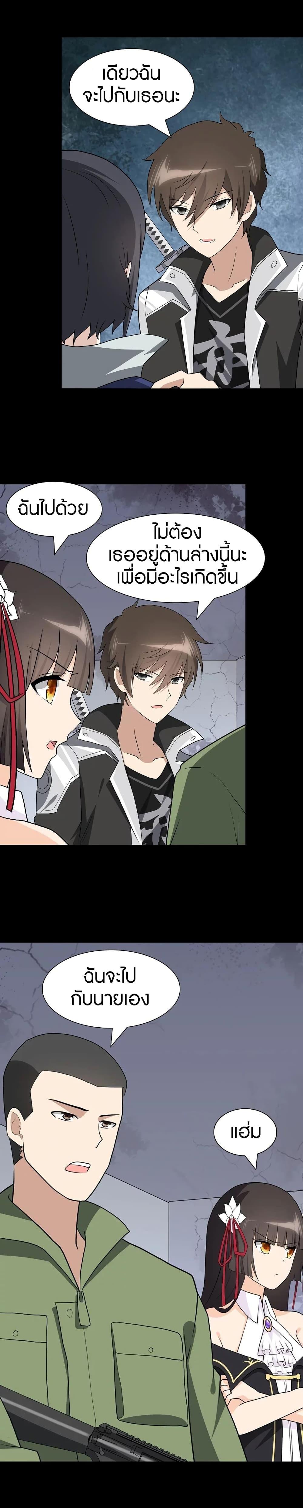 Manga-lc-com อ่านมังงะ อ่านการ์ตูน ออนไลน์ ฟรี My Girlfriend is a Zombie ตอนที่ 1 2 3 4 5 6 7 8 9 10 11 12 13 14 ฟรี ไม่มีโฆษณา Manga-lc - อ่าน มังงะ อ่าน การ์ตูน ออนไลน์ อ่านมังงะ ฟรี