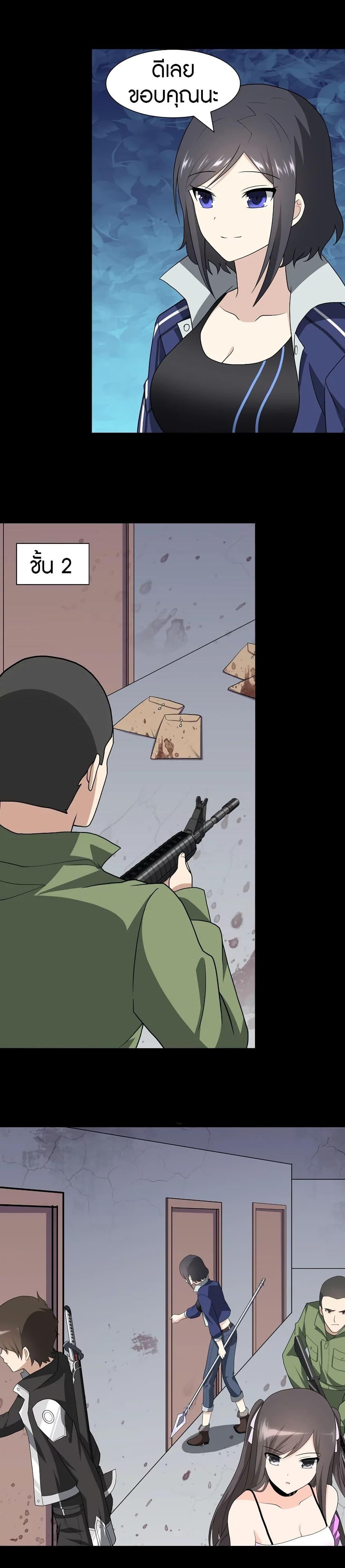 Manga-lc-com อ่านมังงะ อ่านการ์ตูน ออนไลน์ ฟรี My Girlfriend is a Zombie ตอนที่ 1 2 3 4 5 6 7 8 9 10 11 12 13 14 ฟรี ไม่มีโฆษณา Manga-lc - อ่าน มังงะ อ่าน การ์ตูน ออนไลน์ อ่านมังงะ ฟรี