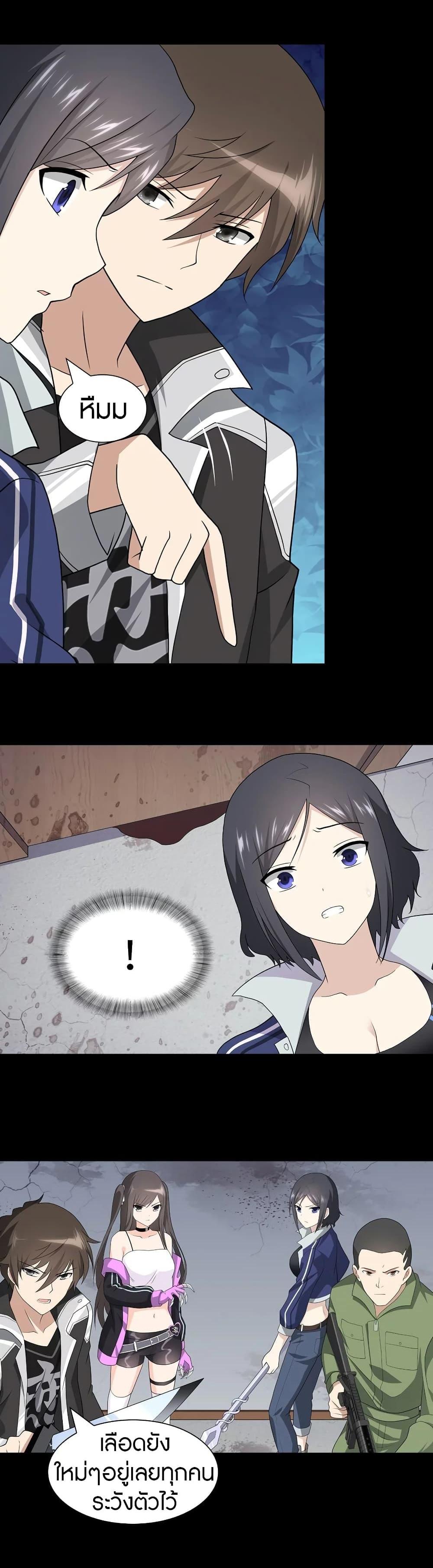 Manga-lc-com อ่านมังงะ อ่านการ์ตูน ออนไลน์ ฟรี My Girlfriend is a Zombie ตอนที่ 1 2 3 4 5 6 7 8 9 10 11 12 13 14 ฟรี ไม่มีโฆษณา Manga-lc - อ่าน มังงะ อ่าน การ์ตูน ออนไลน์ อ่านมังงะ ฟรี