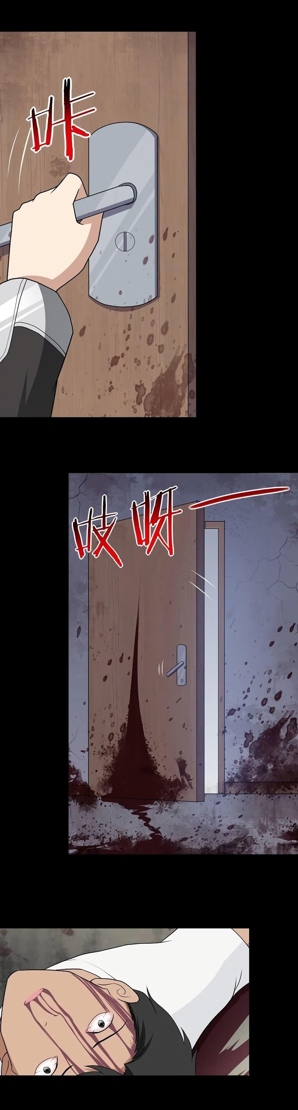 Manga-lc-com อ่านมังงะ อ่านการ์ตูน ออนไลน์ ฟรี My Girlfriend is a Zombie ตอนที่ 1 2 3 4 5 6 7 8 9 10 11 12 13 14 ฟรี ไม่มีโฆษณา Manga-lc - อ่าน มังงะ อ่าน การ์ตูน ออนไลน์ อ่านมังงะ ฟรี