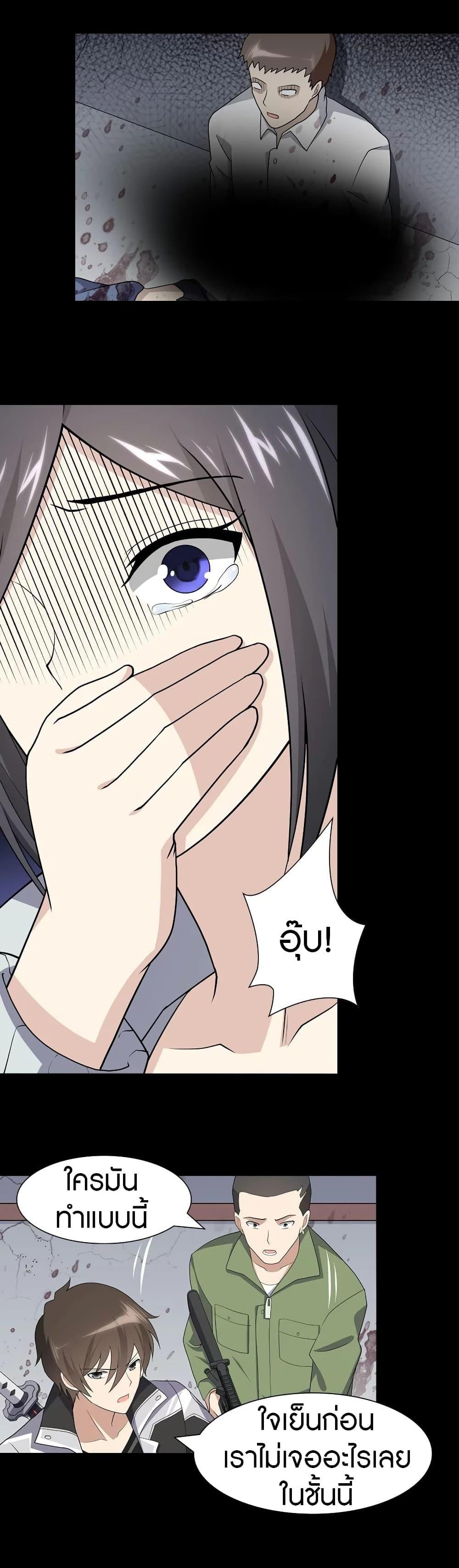 Manga-lc-com อ่านมังงะ อ่านการ์ตูน ออนไลน์ ฟรี My Girlfriend is a Zombie ตอนที่ 1 2 3 4 5 6 7 8 9 10 11 12 13 14 ฟรี ไม่มีโฆษณา Manga-lc - อ่าน มังงะ อ่าน การ์ตูน ออนไลน์ อ่านมังงะ ฟรี