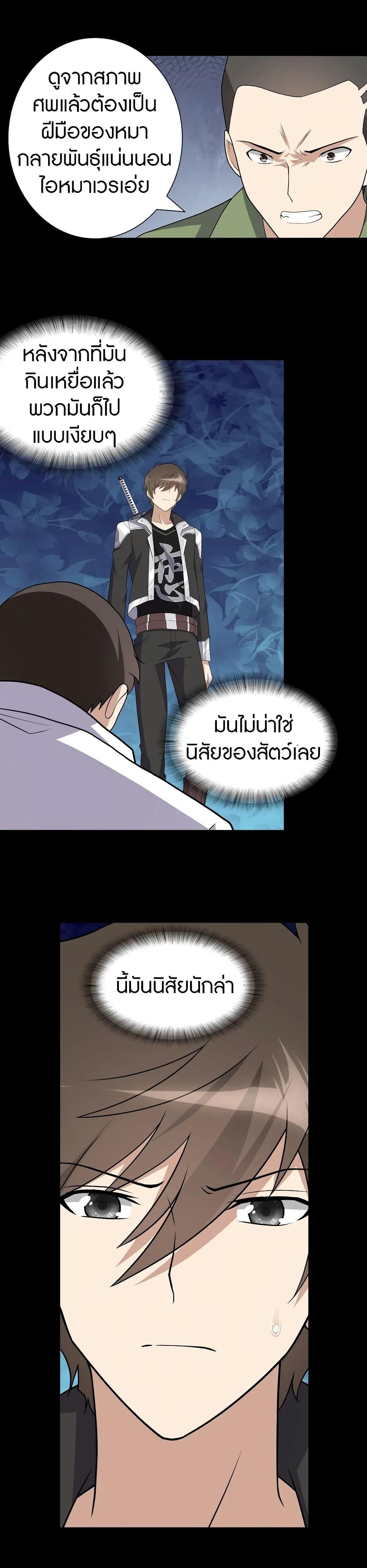 Manga-lc-com อ่านมังงะ อ่านการ์ตูน ออนไลน์ ฟรี My Girlfriend is a Zombie ตอนที่ 1 2 3 4 5 6 7 8 9 10 11 12 13 14 ฟรี ไม่มีโฆษณา Manga-lc - อ่าน มังงะ อ่าน การ์ตูน ออนไลน์ อ่านมังงะ ฟรี