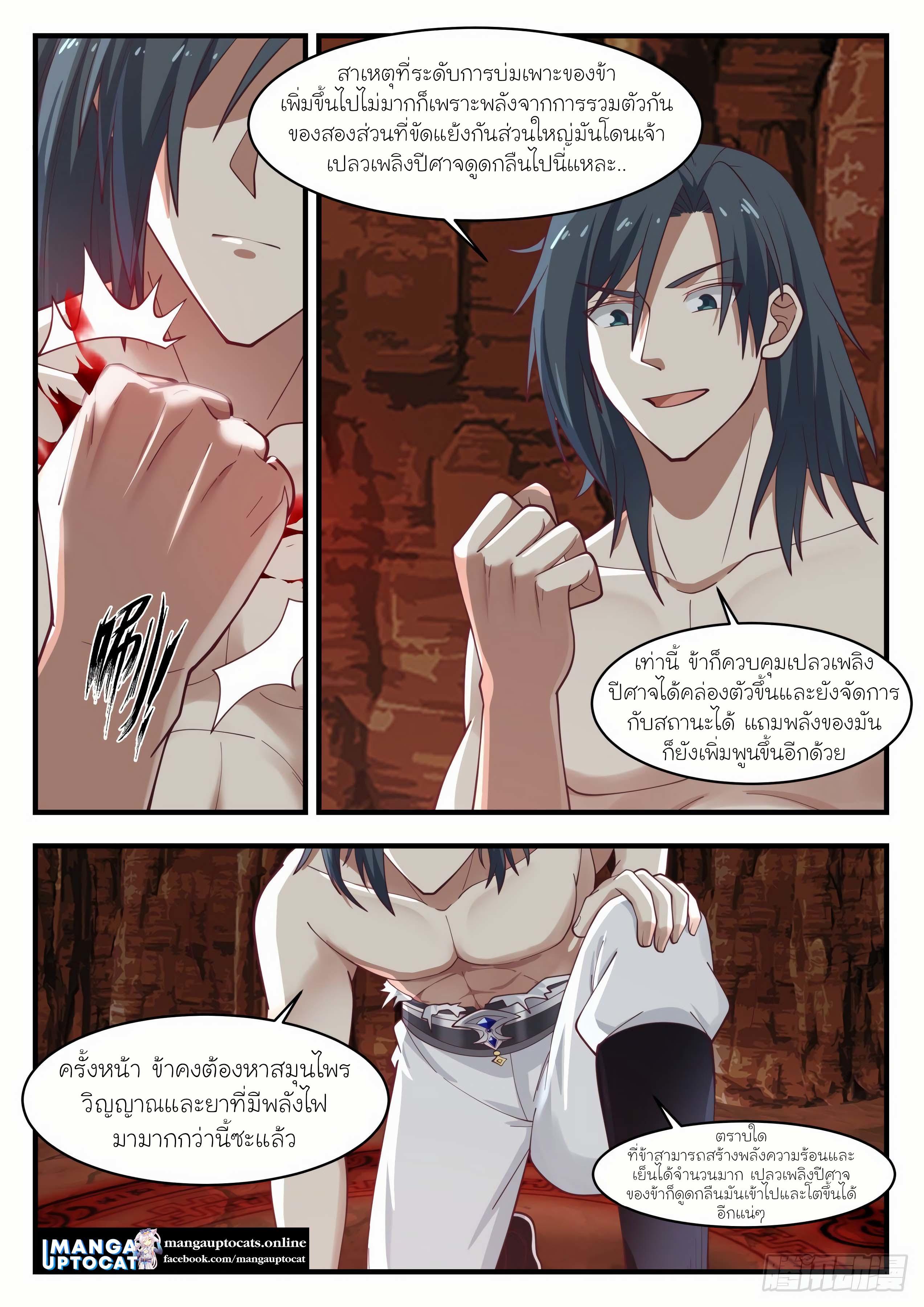 Manga-lc-com อ่านมังงะ อ่านการ์ตูน ออนไลน์ ฟรี Martial Peak ตอนที่ 1 2 3 4 5 6 7 8 9 10 11 12 13 14 ฟรี ไม่มีโฆษณา Manga-lc - อ่าน มังงะ อ่าน การ์ตูน ออนไลน์ อ่านมังงะ ฟรี