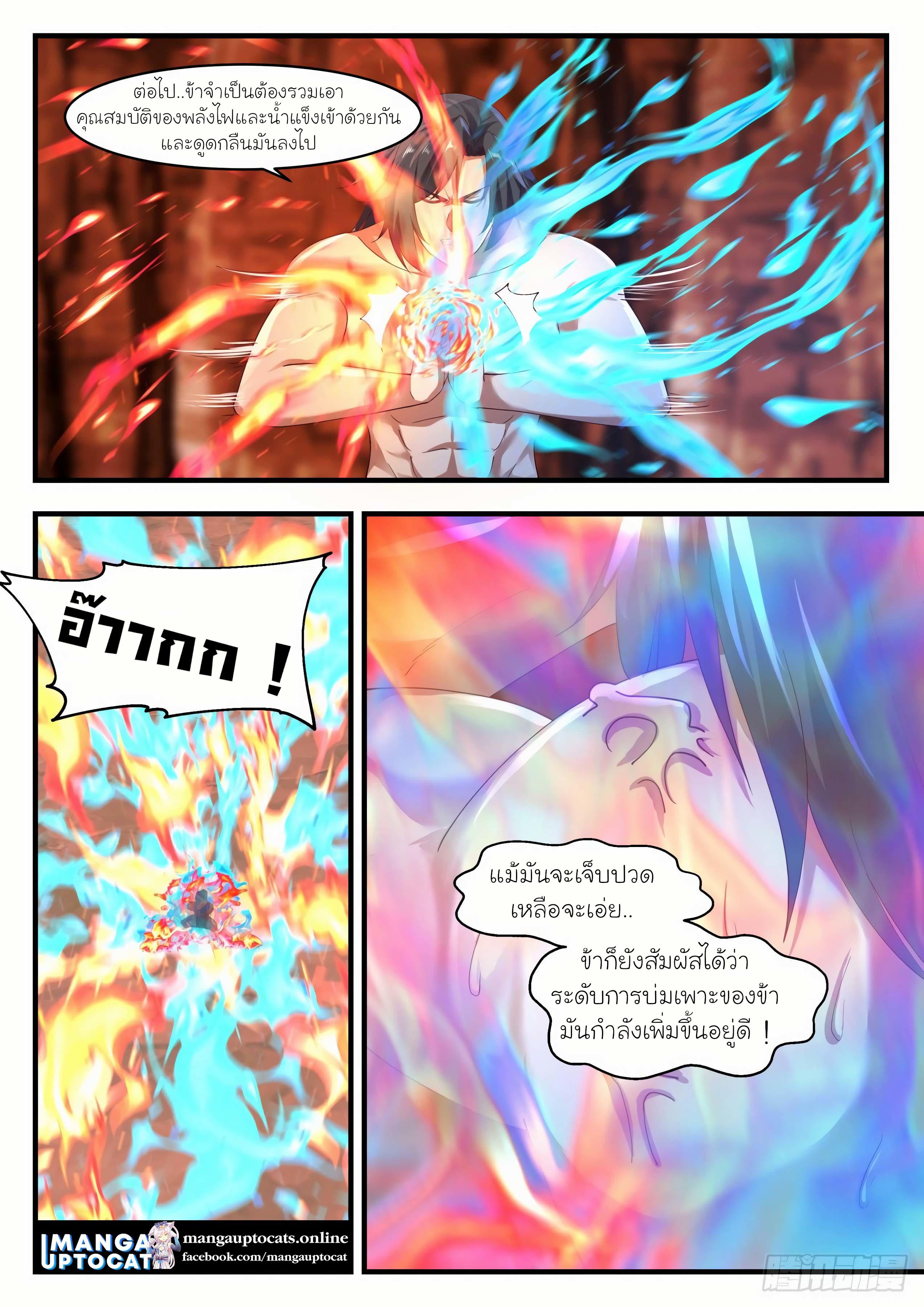 Manga-lc-com อ่านมังงะ อ่านการ์ตูน ออนไลน์ ฟรี Martial Peak ตอนที่ 1 2 3 4 5 6 7 8 9 10 11 12 13 14 ฟรี ไม่มีโฆษณา Manga-lc - อ่าน มังงะ อ่าน การ์ตูน ออนไลน์ อ่านมังงะ ฟรี