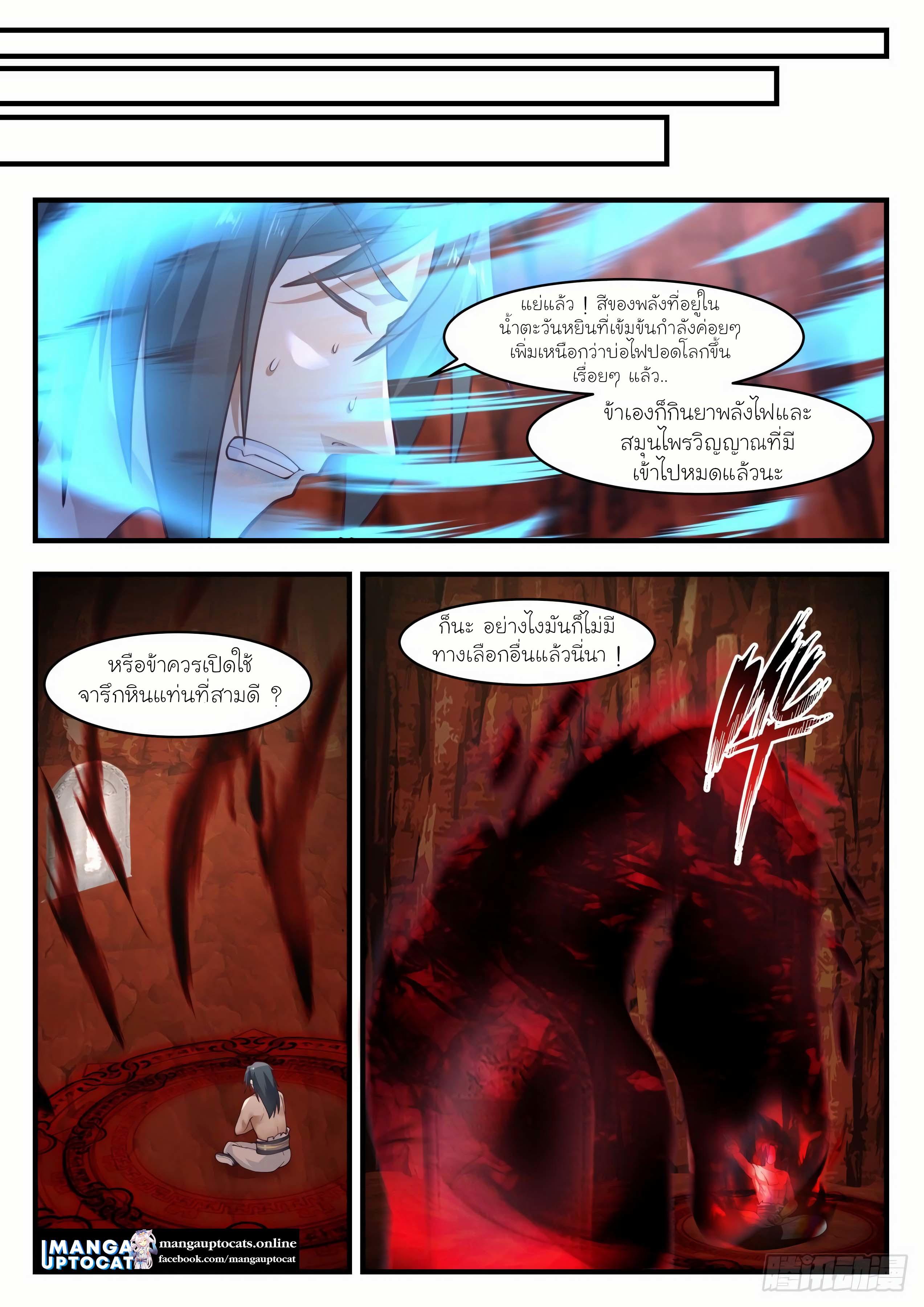 Manga-lc-com อ่านมังงะ อ่านการ์ตูน ออนไลน์ ฟรี Martial Peak ตอนที่ 1 2 3 4 5 6 7 8 9 10 11 12 13 14 ฟรี ไม่มีโฆษณา Manga-lc - อ่าน มังงะ อ่าน การ์ตูน ออนไลน์ อ่านมังงะ ฟรี