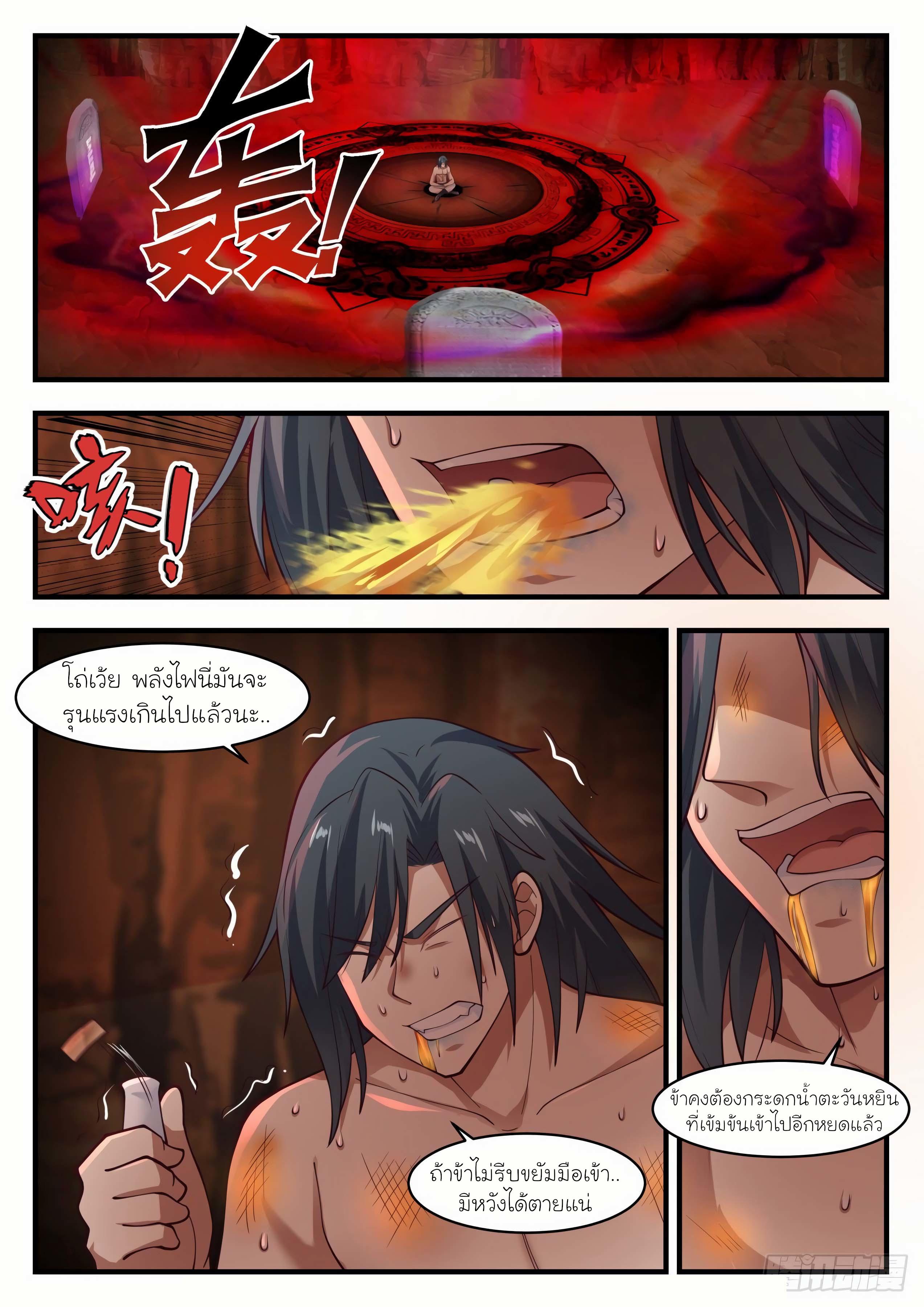 Manga-lc-com อ่านมังงะ อ่านการ์ตูน ออนไลน์ ฟรี Martial Peak ตอนที่ 1 2 3 4 5 6 7 8 9 10 11 12 13 14 ฟรี ไม่มีโฆษณา Manga-lc - อ่าน มังงะ อ่าน การ์ตูน ออนไลน์ อ่านมังงะ ฟรี