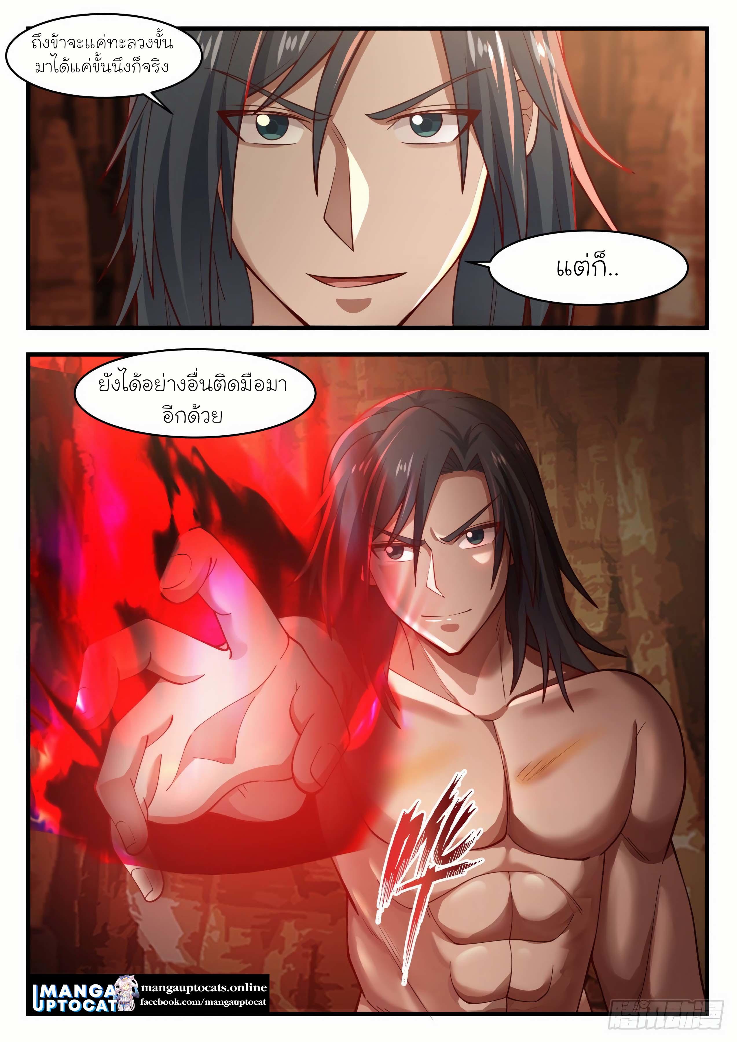 Manga-lc-com อ่านมังงะ อ่านการ์ตูน ออนไลน์ ฟรี Martial Peak ตอนที่ 1 2 3 4 5 6 7 8 9 10 11 12 13 14 ฟรี ไม่มีโฆษณา Manga-lc - อ่าน มังงะ อ่าน การ์ตูน ออนไลน์ อ่านมังงะ ฟรี