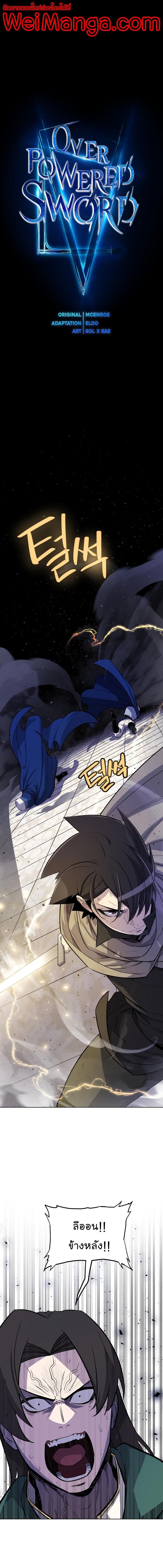 Manga-lc-com อ่านมังงะ อ่านการ์ตูน ออนไลน์ ฟรี Overpowered Sword ตอนที่ 1 2 3 4 5 6 7 8 9 10 11 12 13 14 ฟรี ไม่มีโฆษณา Manga-lc - อ่าน มังงะ อ่าน การ์ตูน ออนไลน์ อ่านมังงะ ฟรี