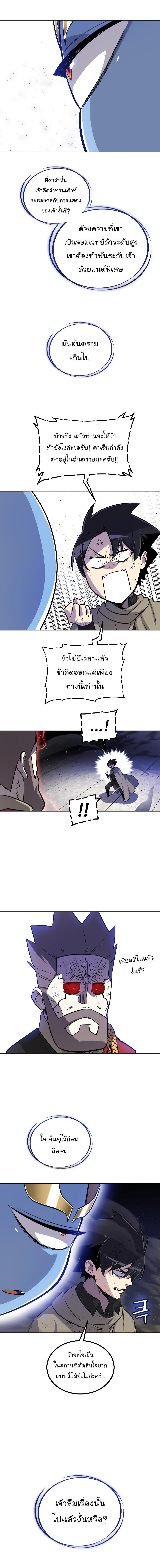 Manga-lc-com อ่านมังงะ อ่านการ์ตูน ออนไลน์ ฟรี Overpowered Sword ตอนที่ 1 2 3 4 5 6 7 8 9 10 11 12 13 14 ฟรี ไม่มีโฆษณา Manga-lc - อ่าน มังงะ อ่าน การ์ตูน ออนไลน์ อ่านมังงะ ฟรี