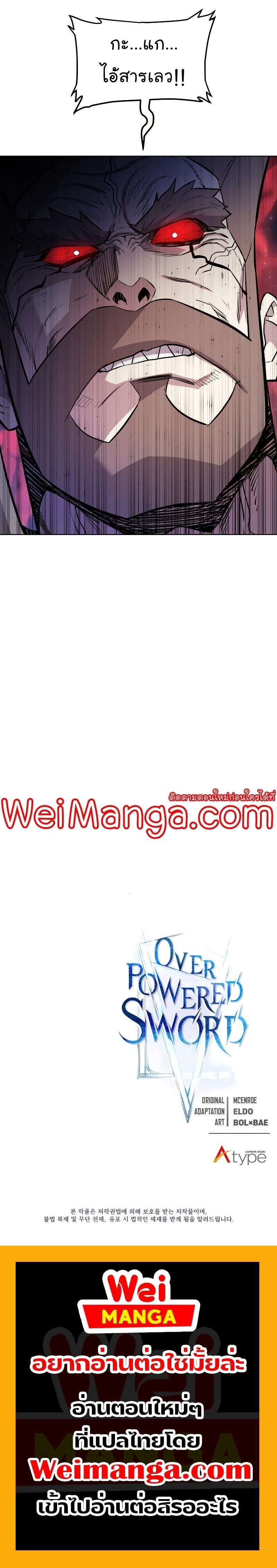 Manga-lc-com อ่านมังงะ อ่านการ์ตูน ออนไลน์ ฟรี Overpowered Sword ตอนที่ 1 2 3 4 5 6 7 8 9 10 11 12 13 14 ฟรี ไม่มีโฆษณา Manga-lc - อ่าน มังงะ อ่าน การ์ตูน ออนไลน์ อ่านมังงะ ฟรี