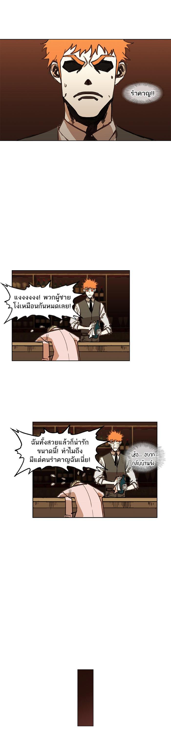 Manga-lc-com อ่านมังงะ อ่านการ์ตูน ออนไลน์ ฟรี The Boxer ตอนที่ 1 2 3 4 5 6 7 8 9 10 11 12 13 14 ฟรี ไม่มีโฆษณา Manga-lc - อ่าน มังงะ อ่าน การ์ตูน ออนไลน์ อ่านมังงะ ฟรี