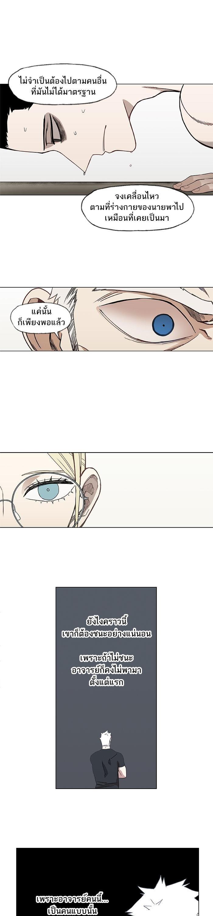 Manga-lc-com อ่านมังงะ อ่านการ์ตูน ออนไลน์ ฟรี The Boxer ตอนที่ 1 2 3 4 5 6 7 8 9 10 11 12 13 14 ฟรี ไม่มีโฆษณา Manga-lc - อ่าน มังงะ อ่าน การ์ตูน ออนไลน์ อ่านมังงะ ฟรี